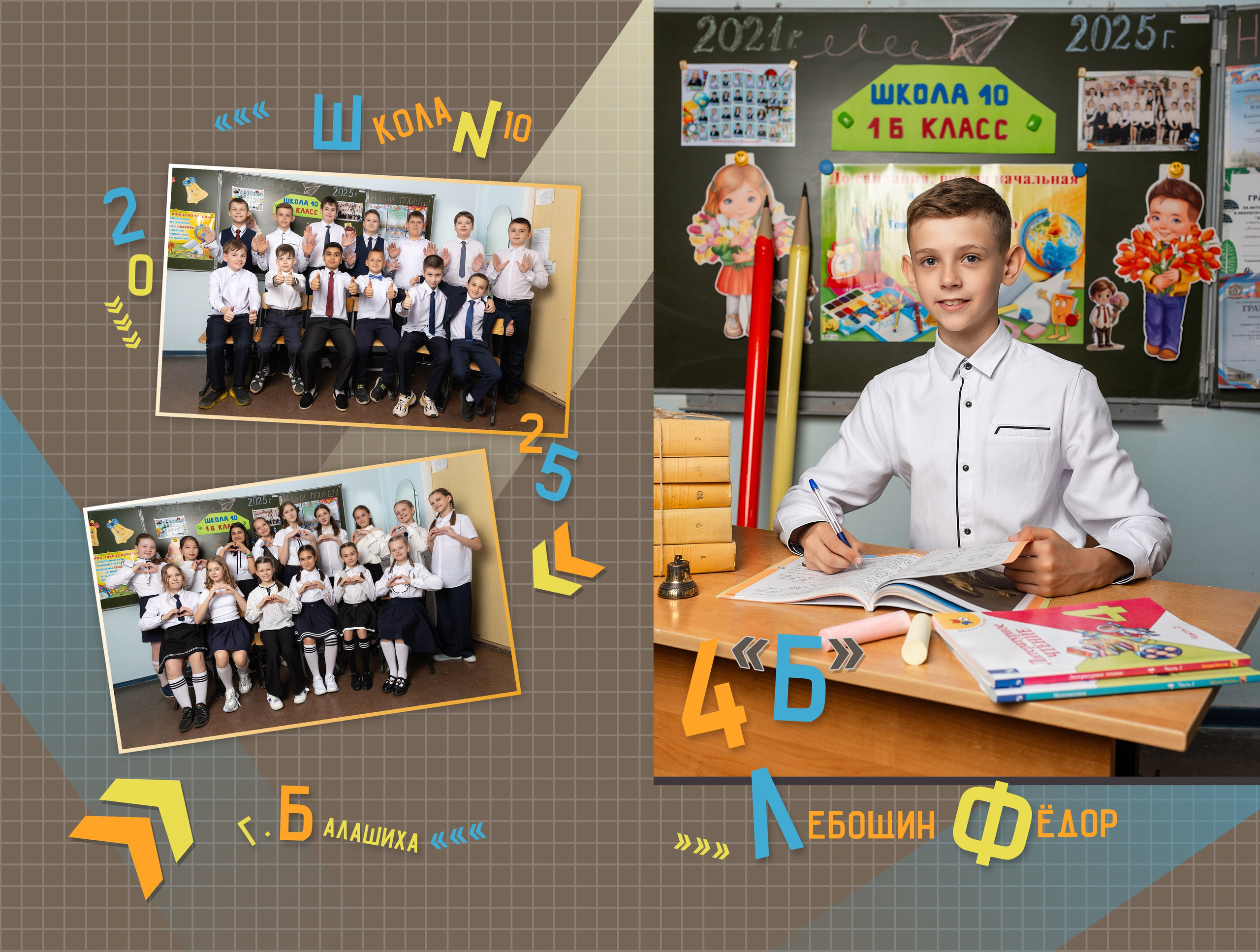 Планшет для 4 класса. Фотограф в Железнодорожном и Балашихе