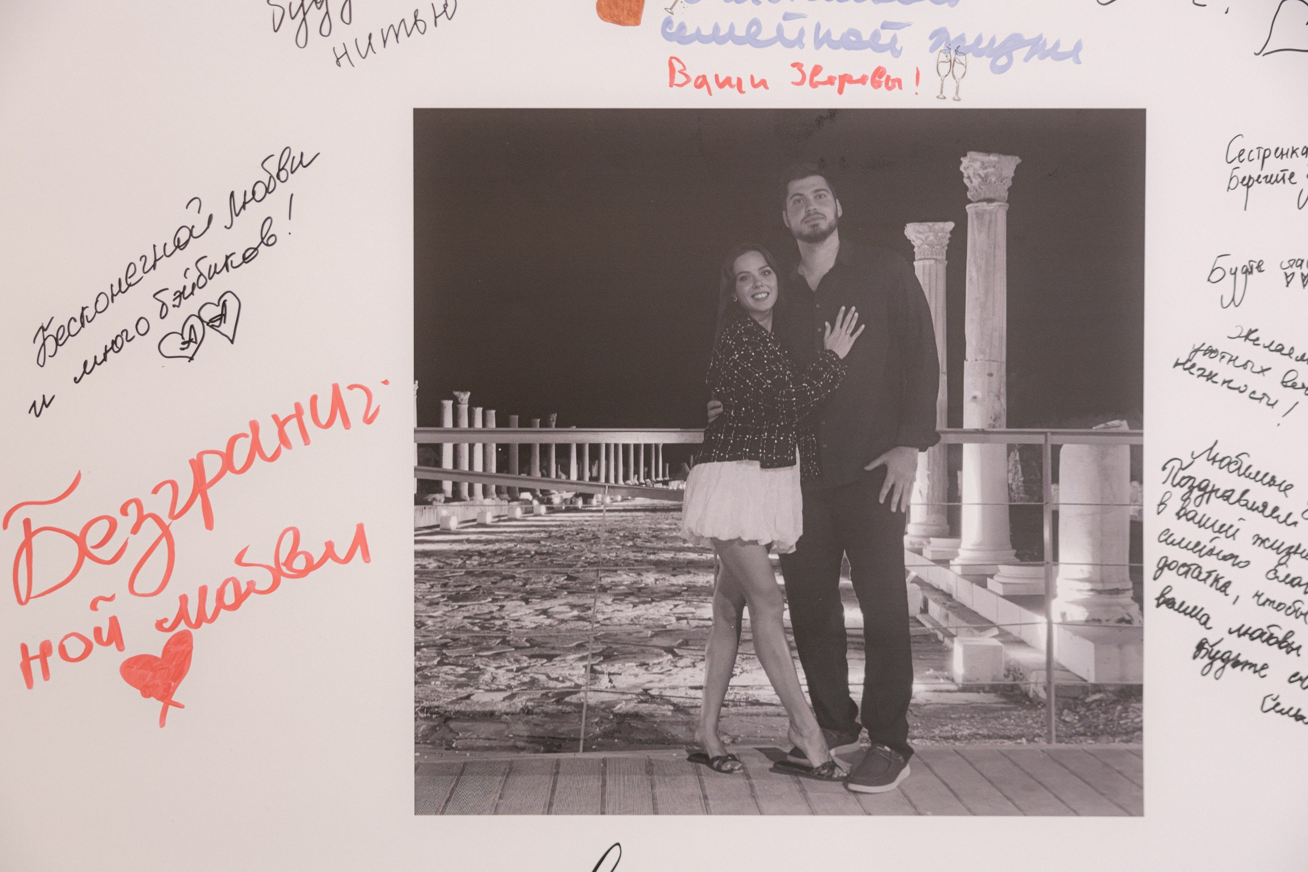 Anatoly & Anastasia. Свадебный фотограф в Самаре Олеся Масливец
