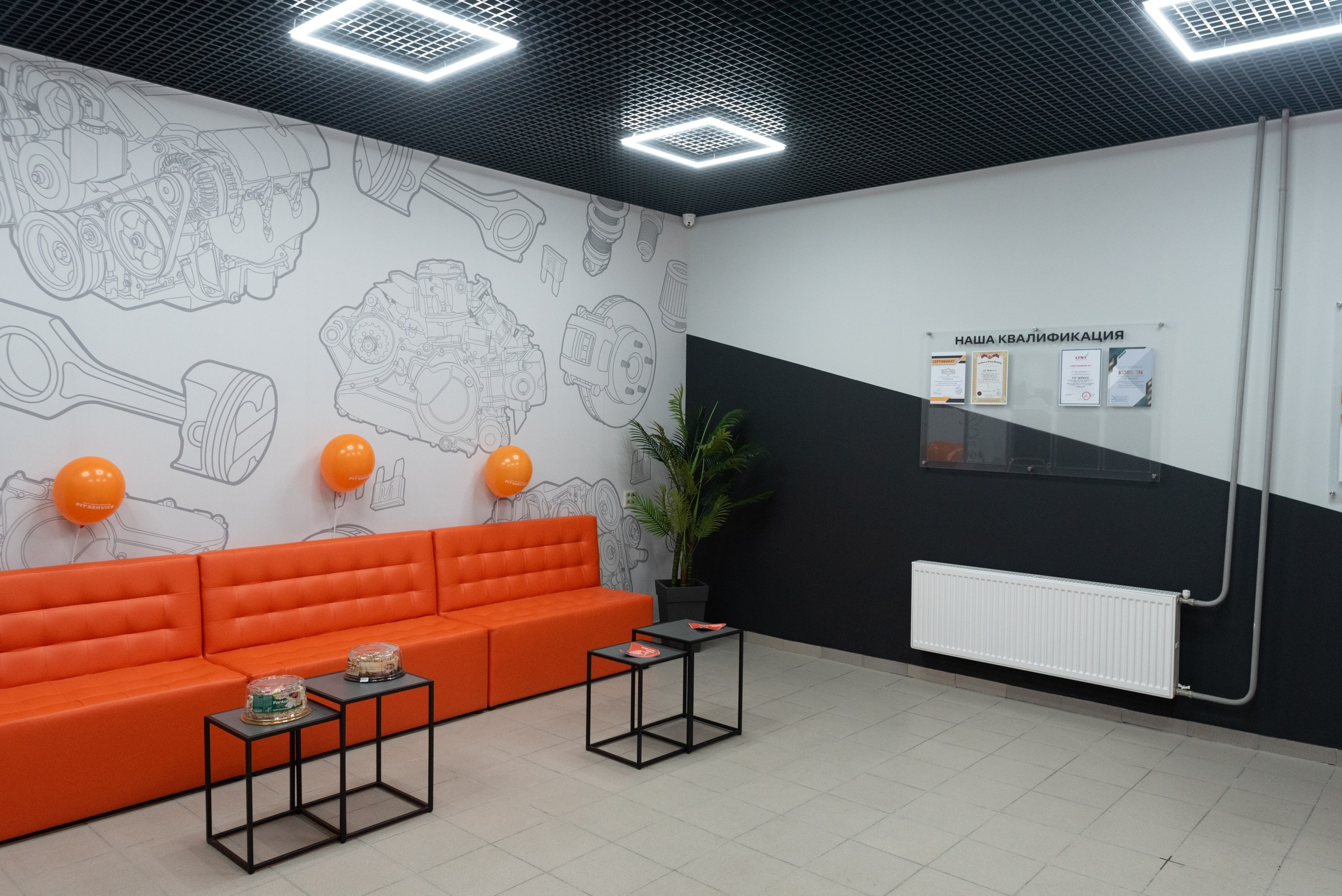 Автосервис Fit Service Открытие. Фотограф Максим Буряк