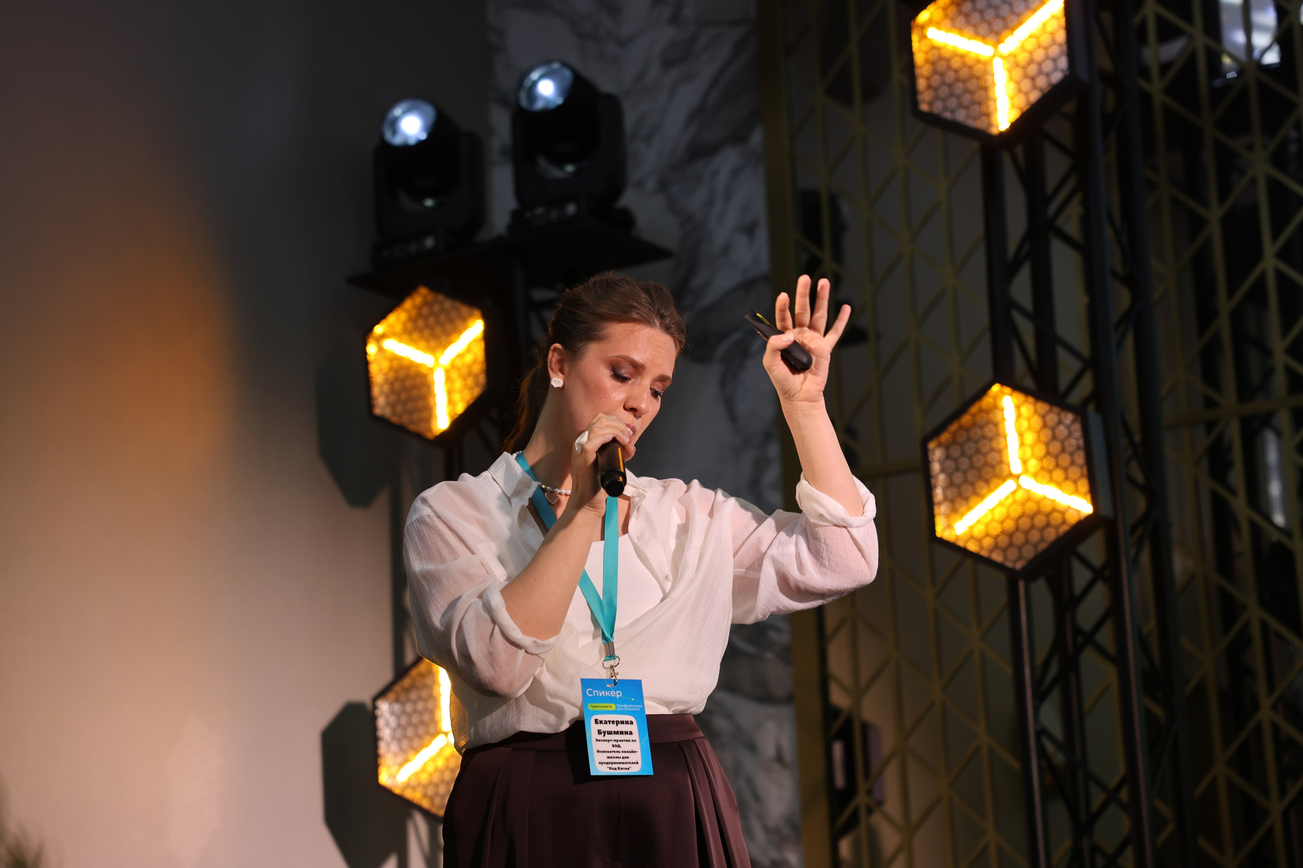 «Траектория’25» в Ростове-на-Дону