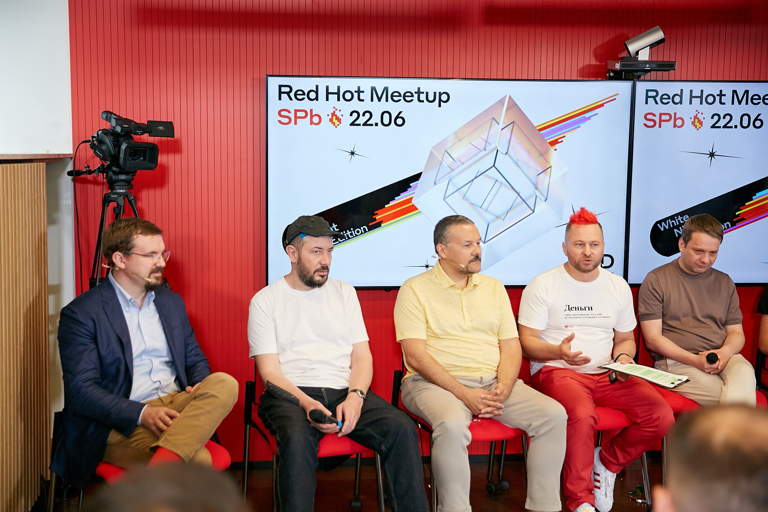 Конференция Альфа-Банка в Санкт-Петербурге. Репортажный Фотограф | Константин Кондрашов