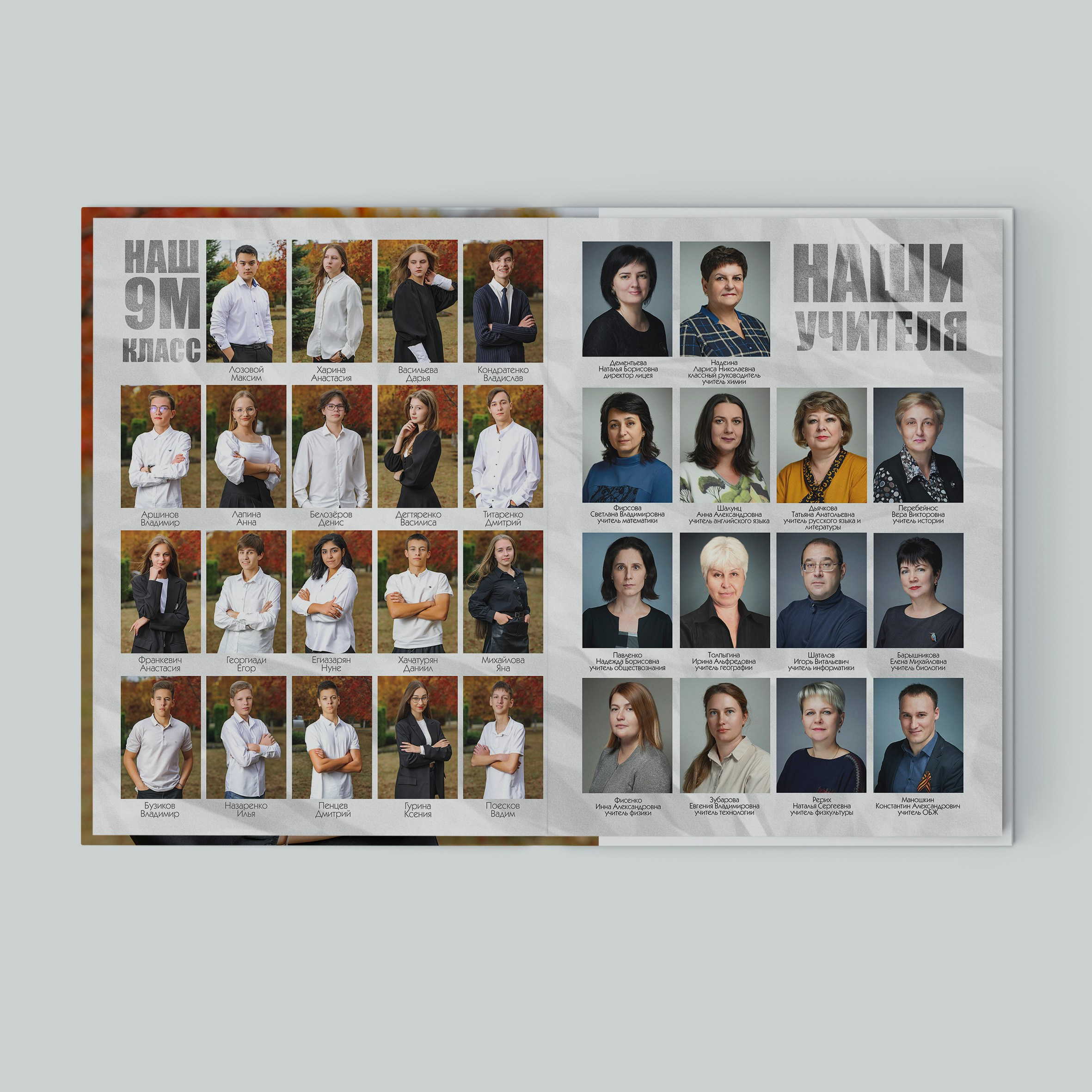 9-11класс. Фотограф в Ставрополе Рустам Рахимов