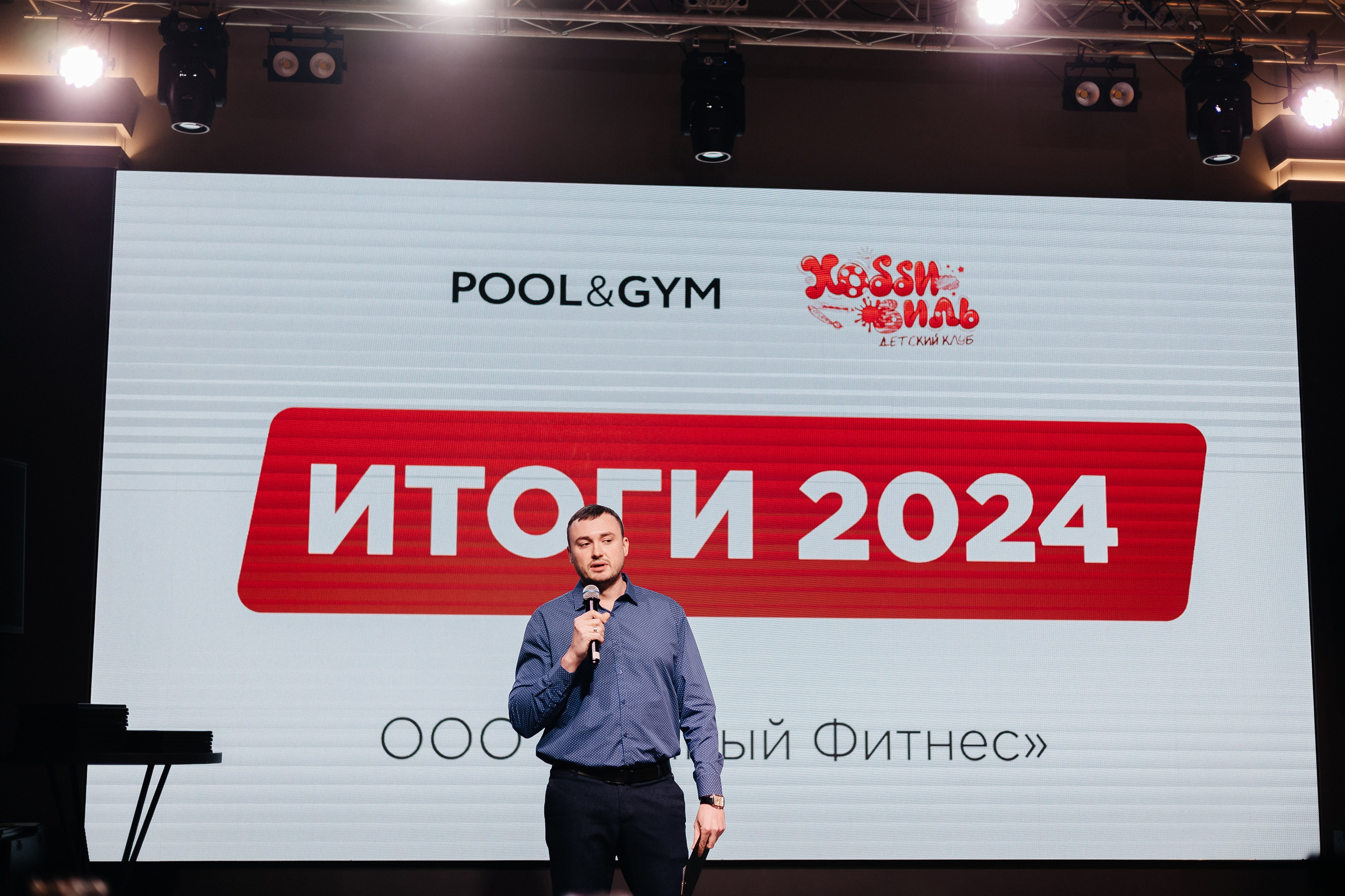 Корпоратив. Фотограф свадебный семейный в Красноярске Шукшина Наталья