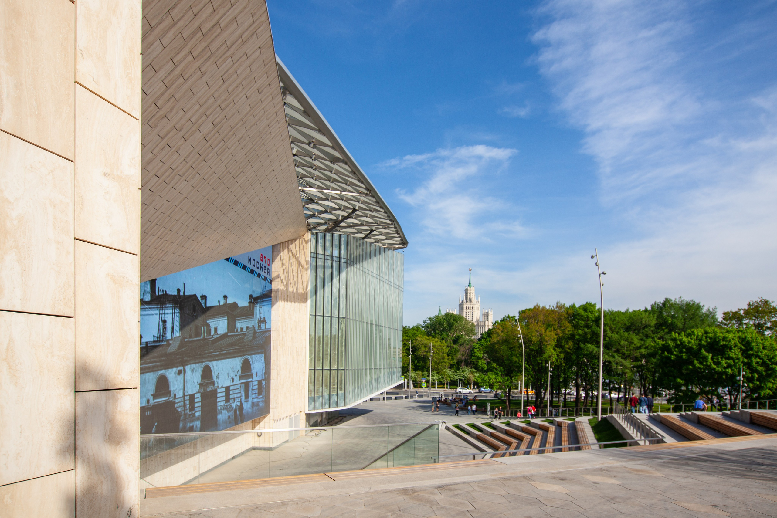  Zaryadye Park, Moscow, Russia