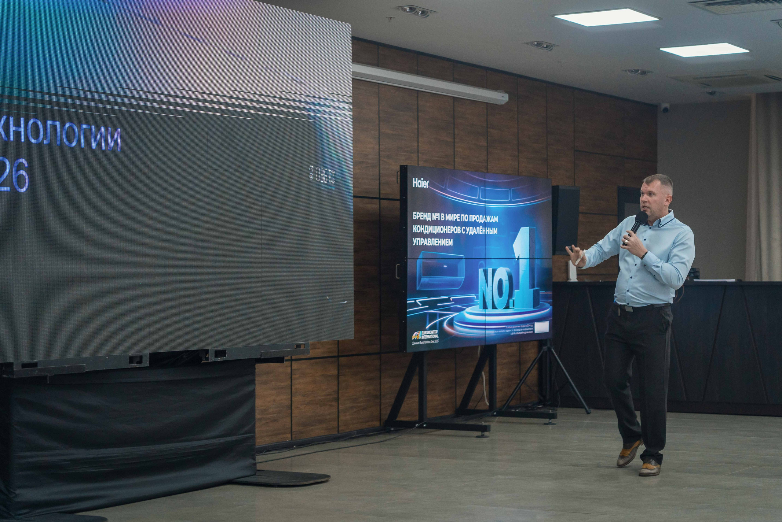 HAIER конференция, Оренбург, 2025. Фотограф Павел Герасименко