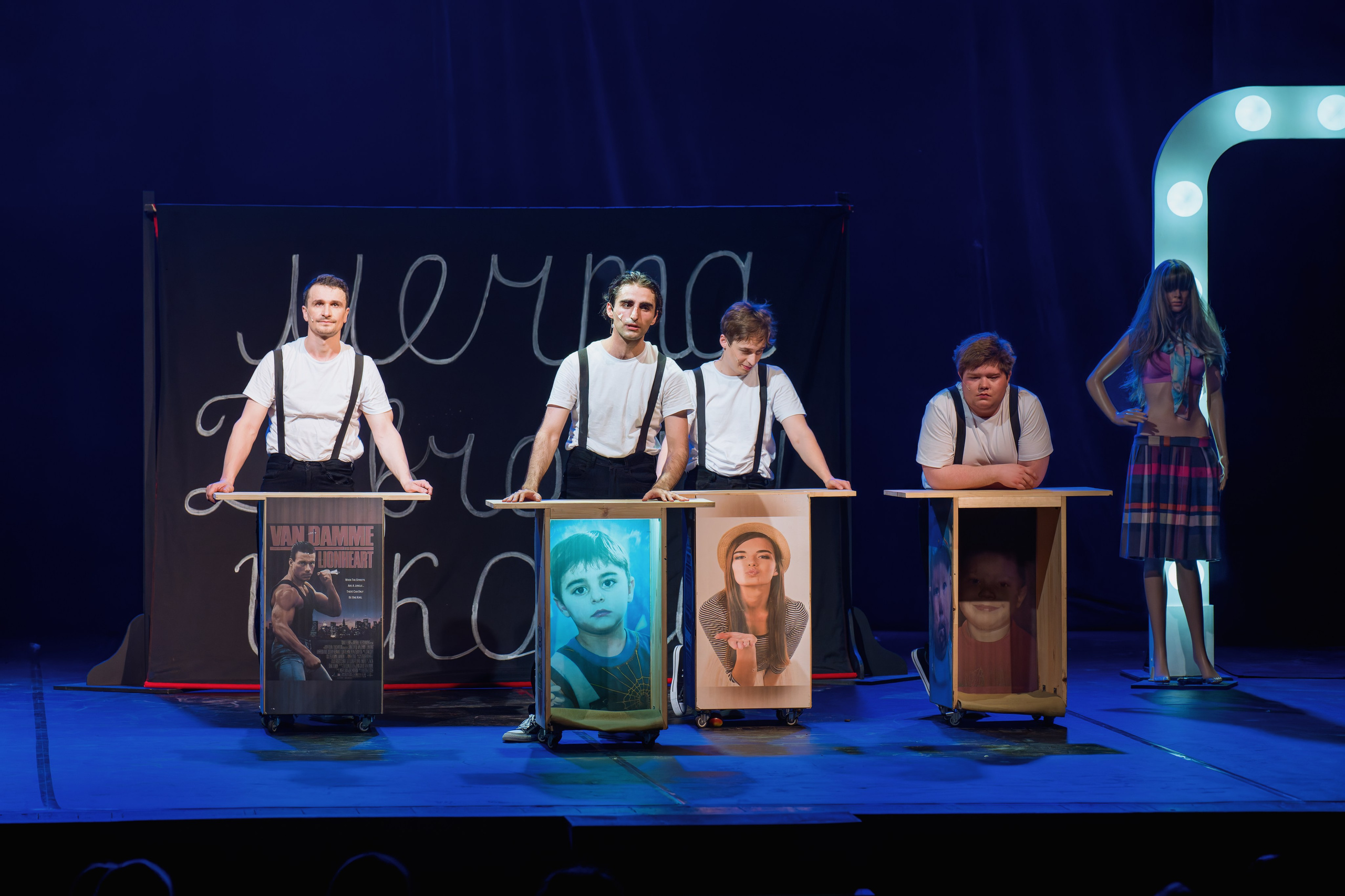 Театр Роста: Пацаны. Сайт фотографа Сергея Абрамова