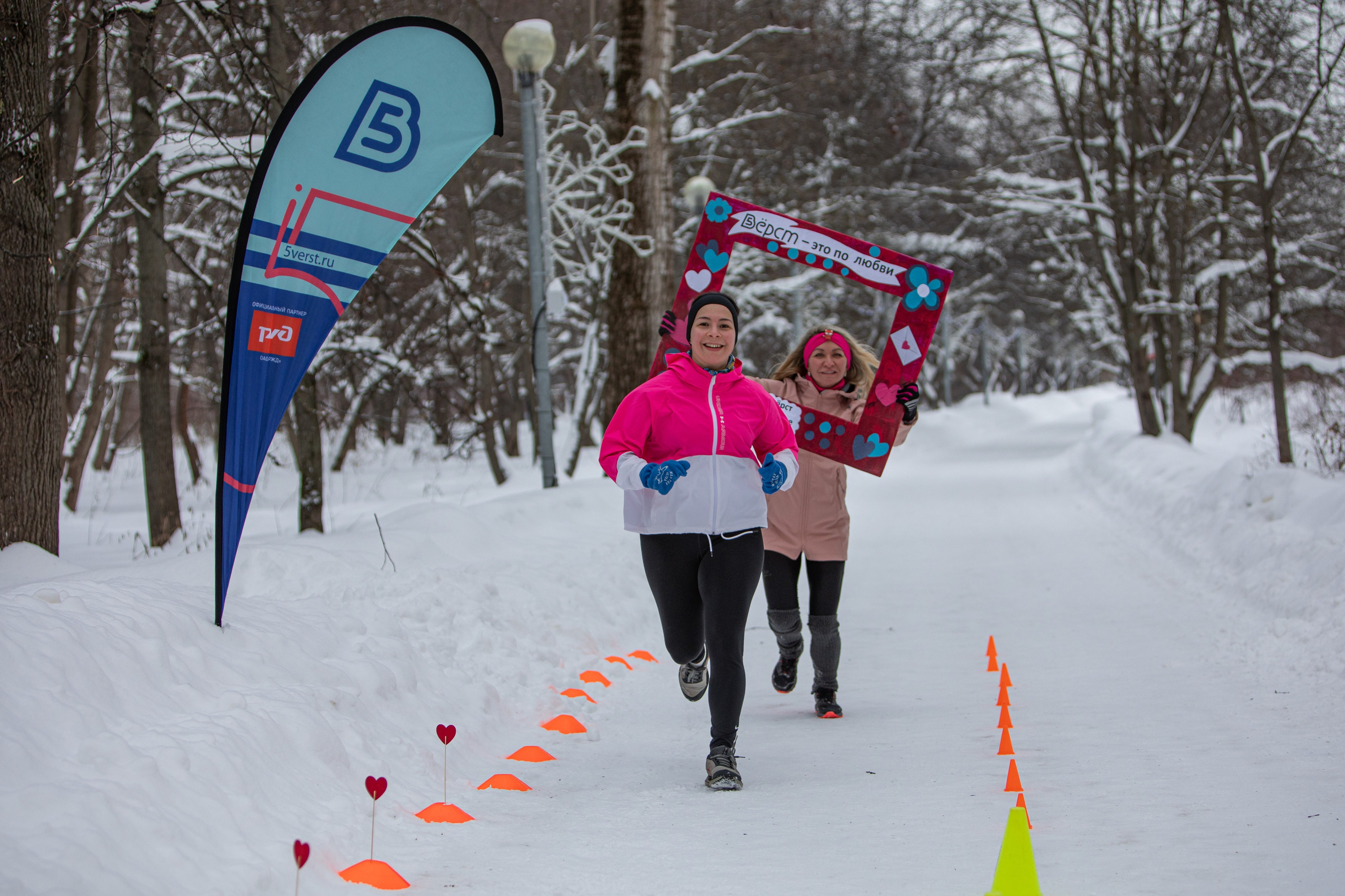 5 вёрст в Тушино, День влюбленных, 91 забег, 17 февраля 2024 г. Фотограф Сергей Ловкий