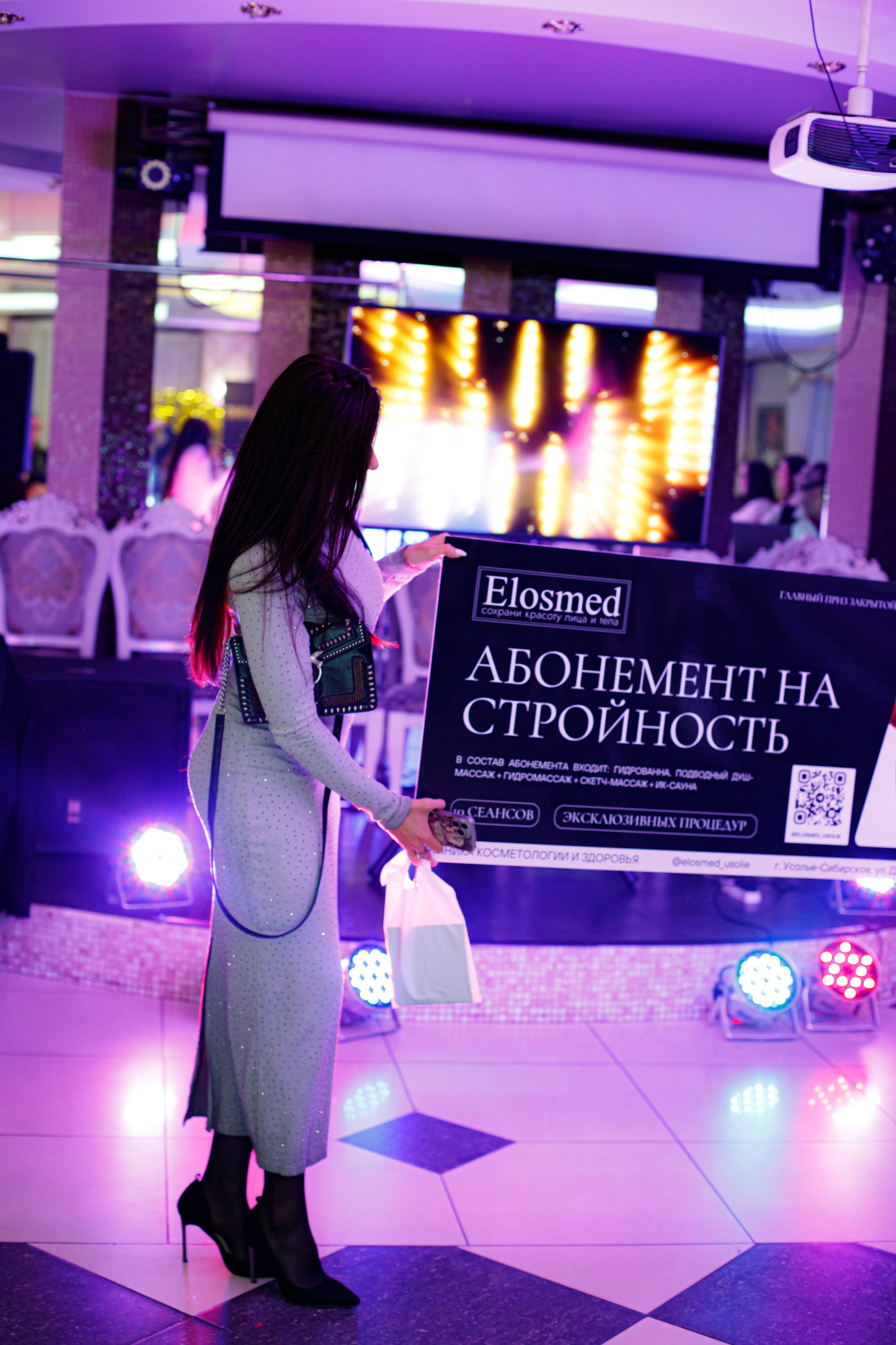 ELOSMED. Photokarish