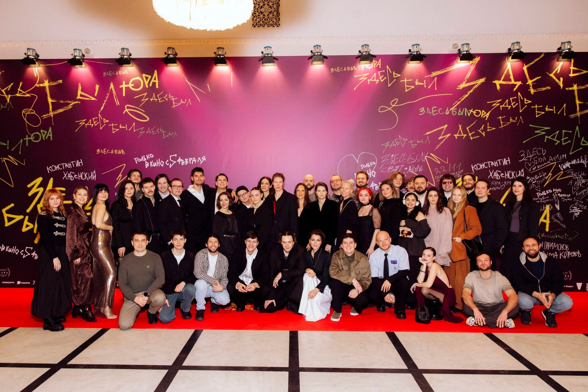 «Здесь был Юра»: премьера с 5 февраля. ZHARApro журнал о талантах, стиле и культуре современной России