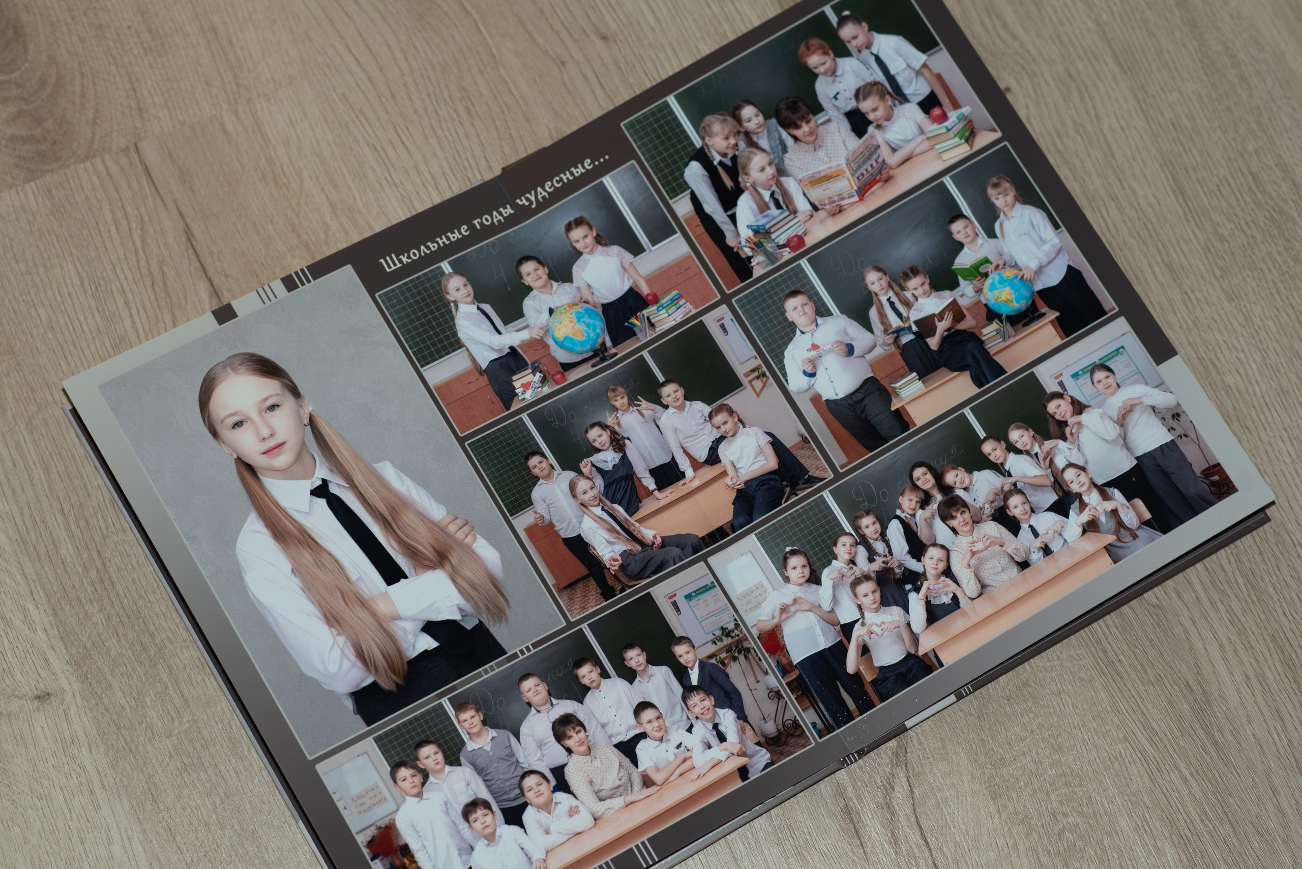 Образцы выпускных альбомов. Фотограф Екатерина Рычкова