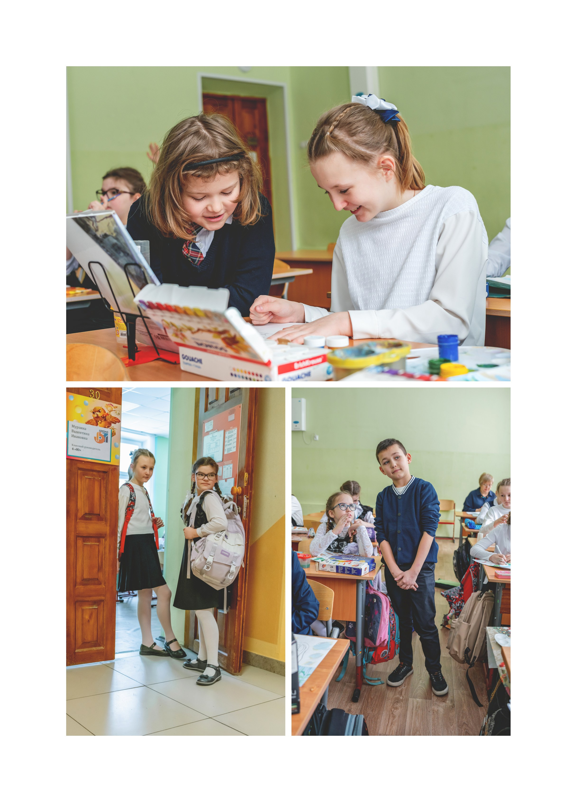 4-й класс. Школьные и выпускные альбомы. Фотограф Елена Голицина