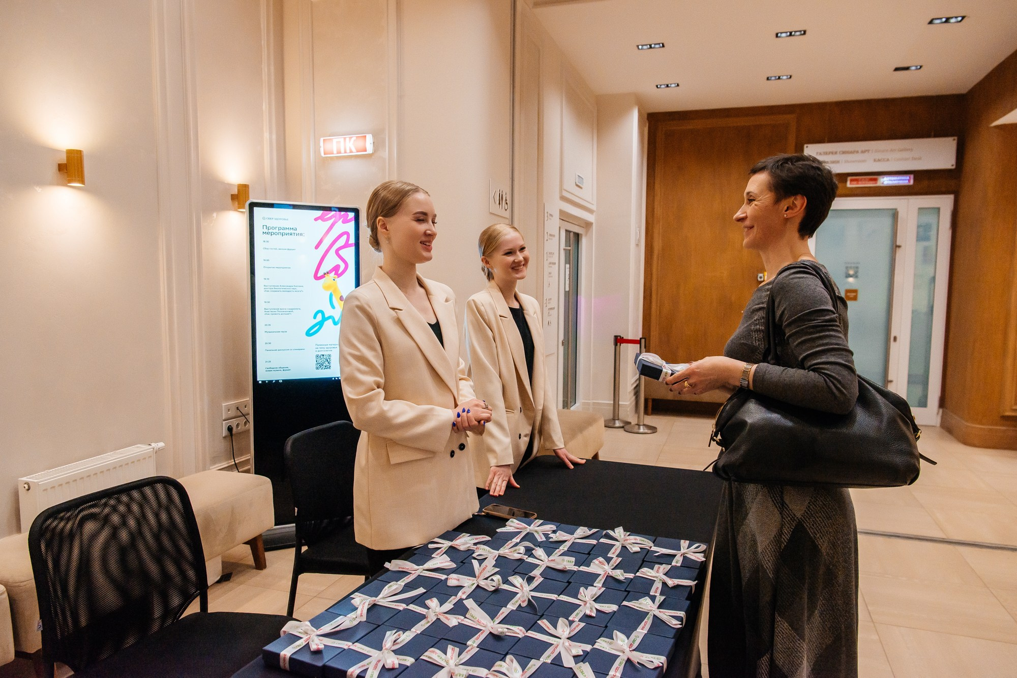 Сбер. Сберегаем здоровье. Профессиональный фотограф в Екатеринбурге Ирина Смирнова
