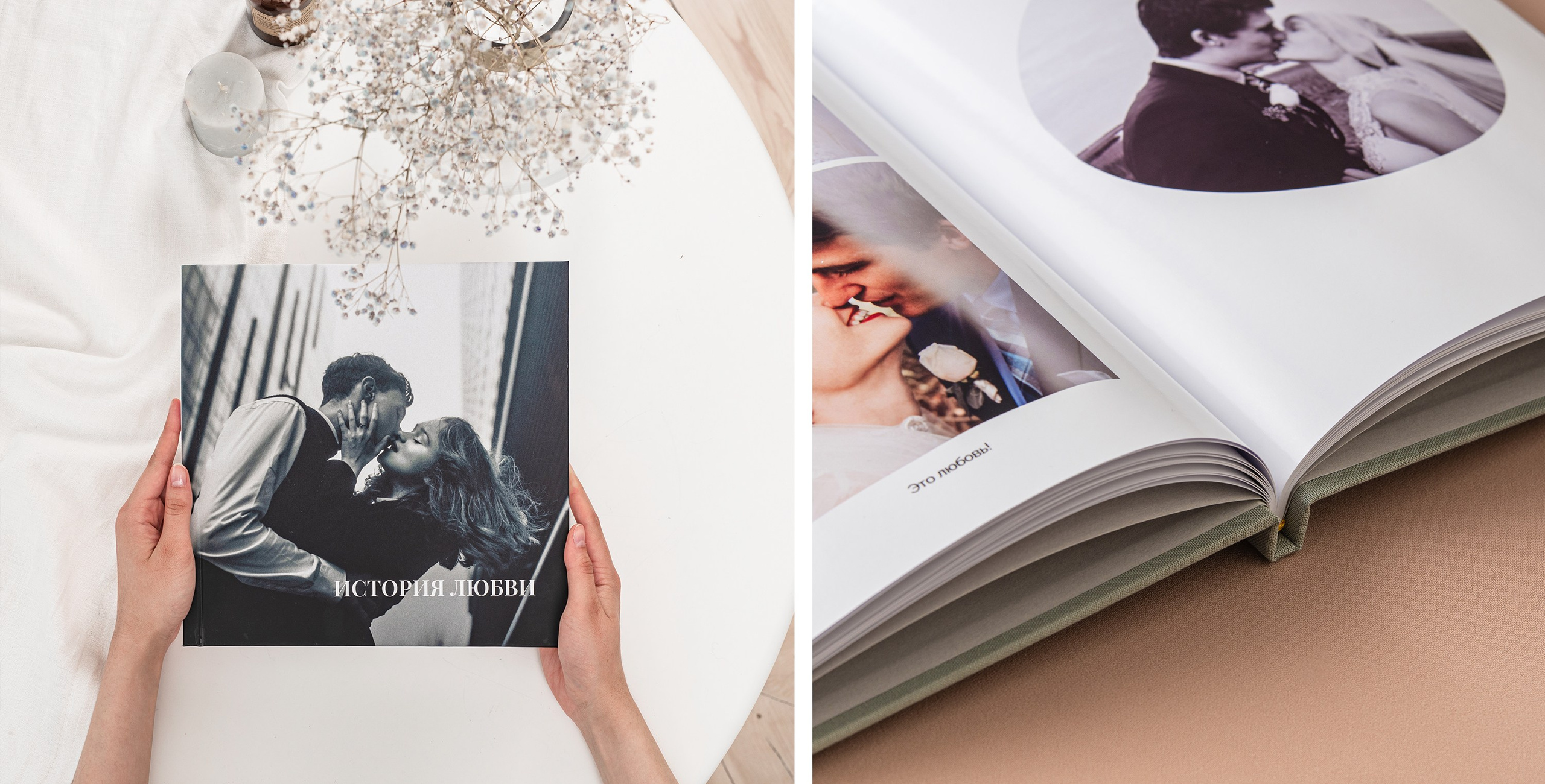 Съемка фотоальбомов. Предметная съемка и фудфото Екатеринбург фотограф Оксана Гимранова