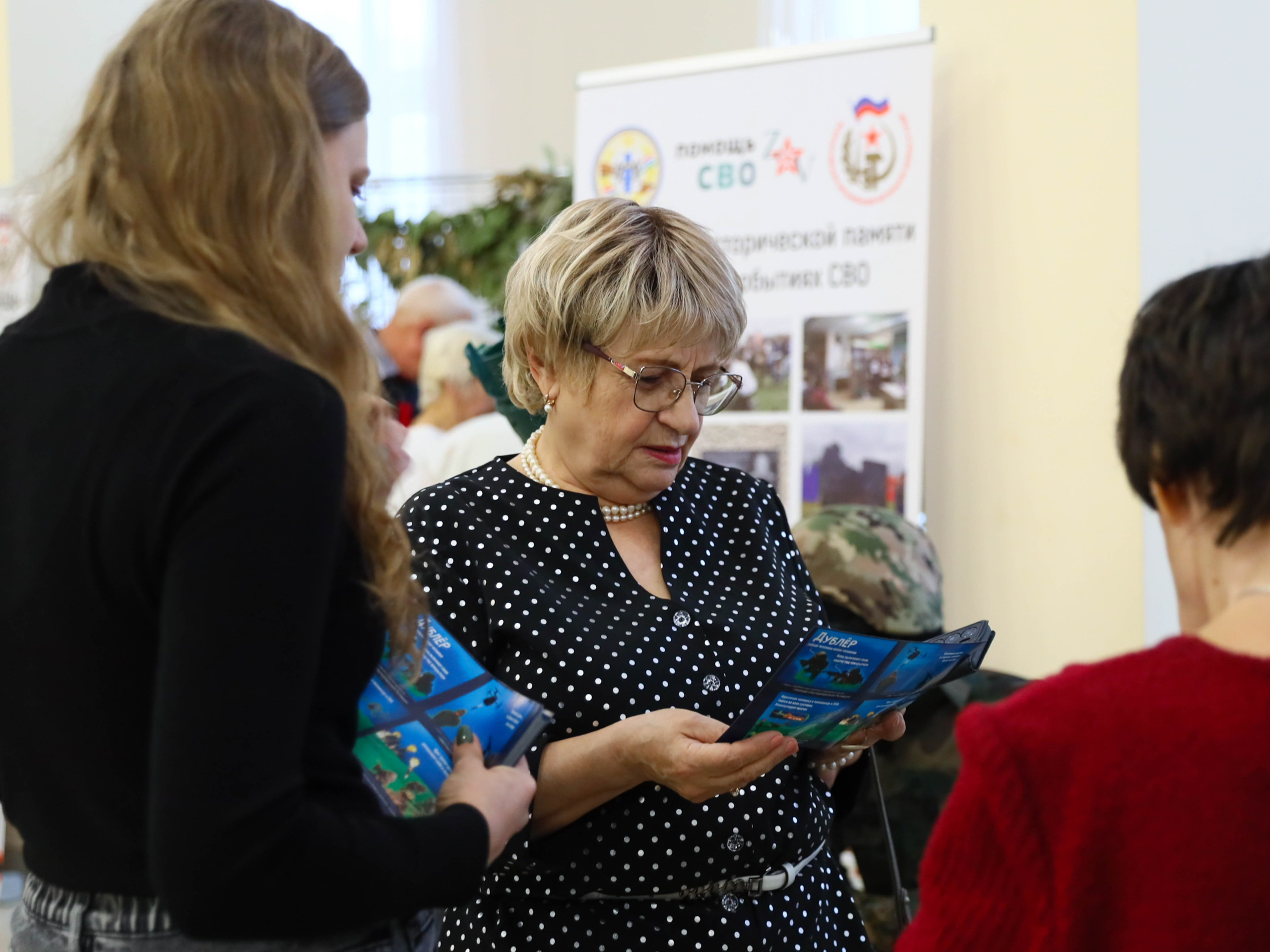 Мероприятие для ветеранов боевых действий. Репортажный фотограф в Новосибирске Алена Помазунова