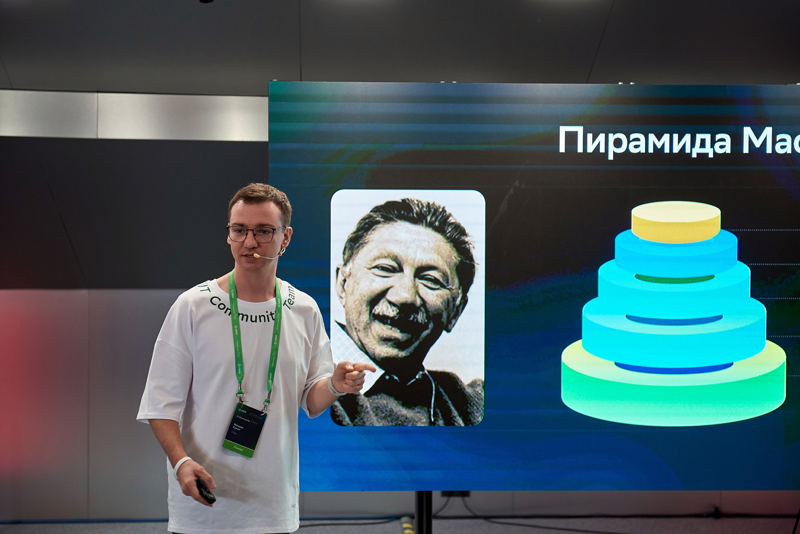 IT Community DAY 2024. Иван Ступа, репортажный фотограф в Санкт-Петербурге и Ленинградской области