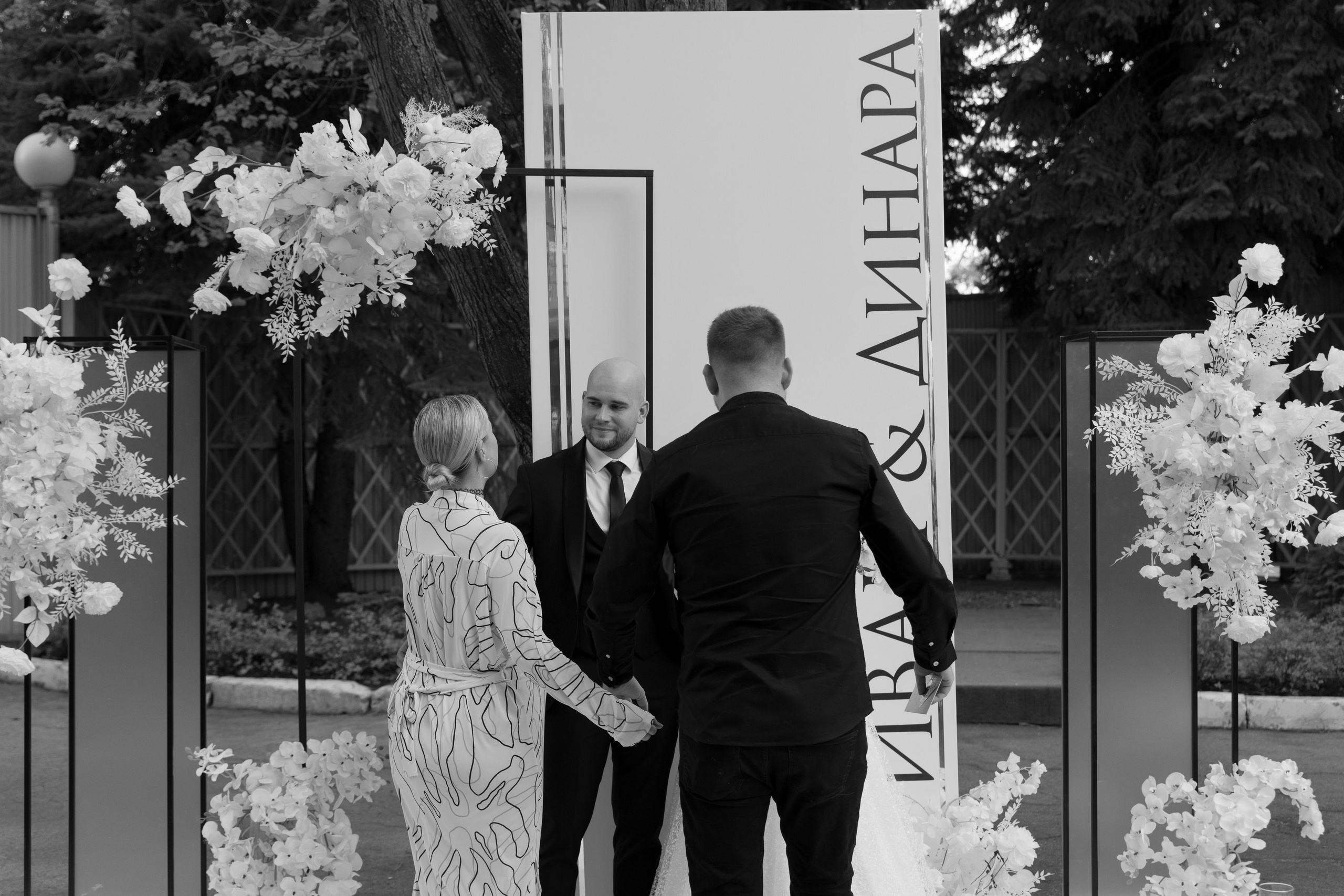 Иван и Динара. Свадебный фотограф в Самаре и СПБ Наталия Константинова