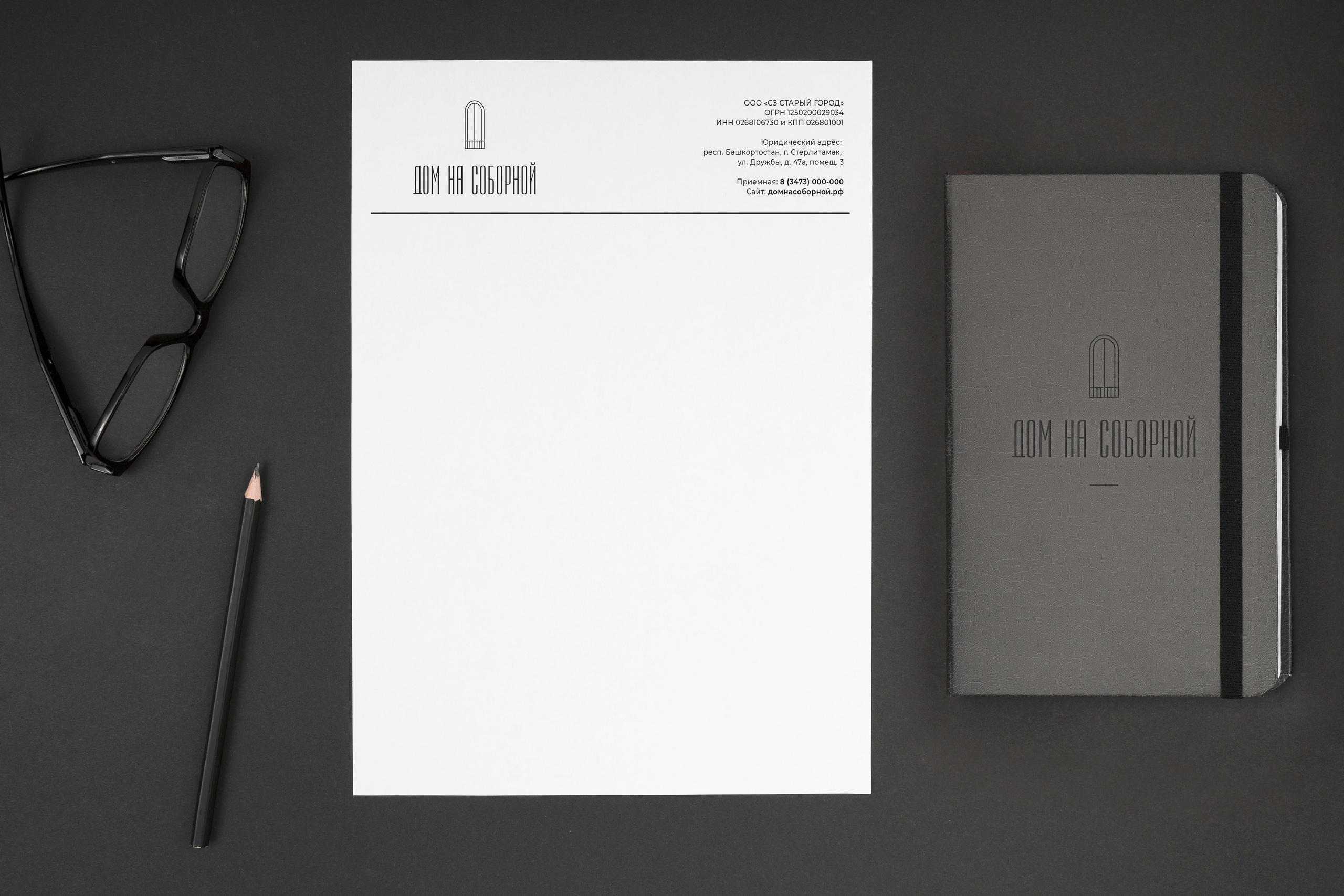 Brand identity. Графический дизайнер и иллюстратор Айрат Давлетшин