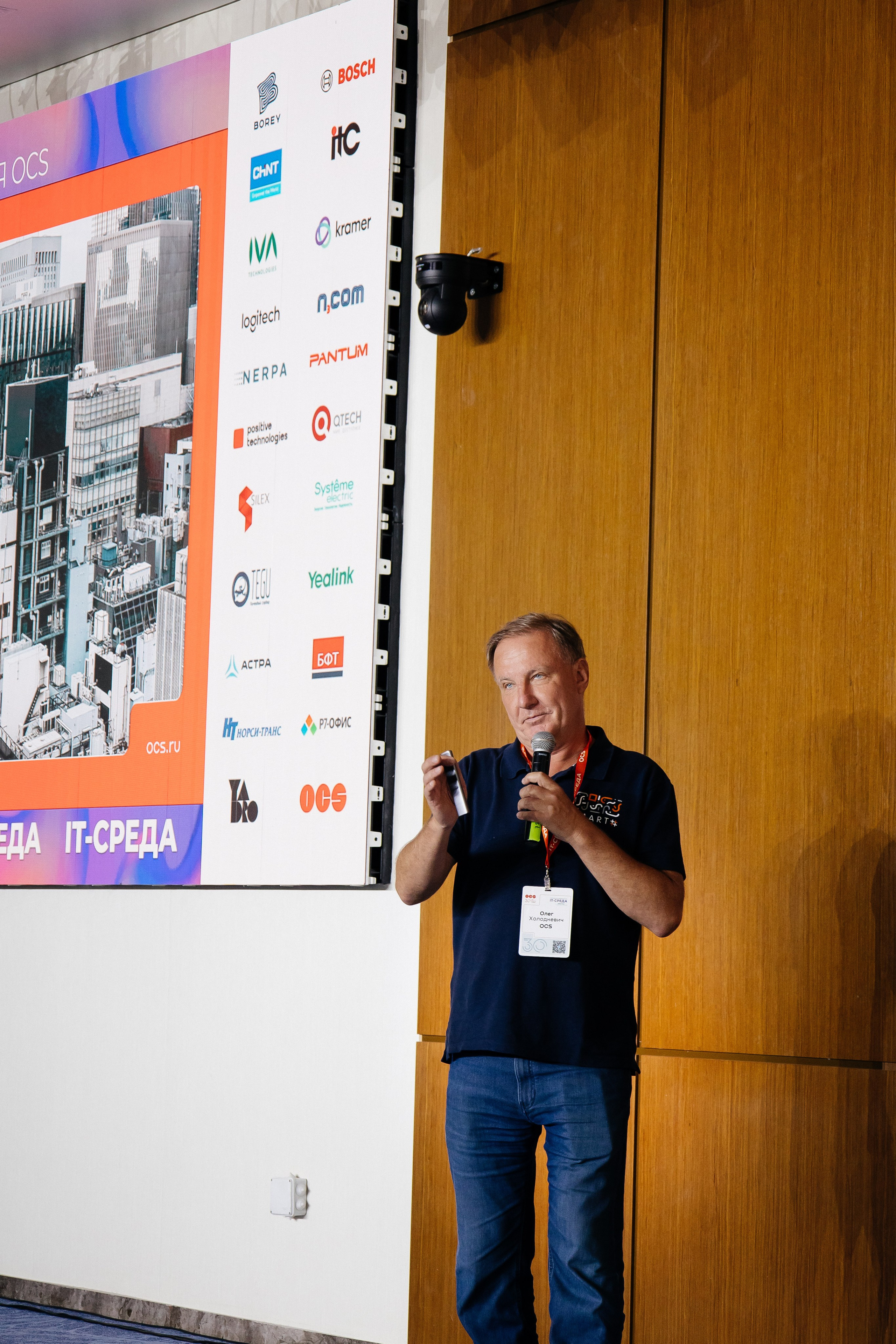 Репортаж конференции. Фотограф в Иркутске