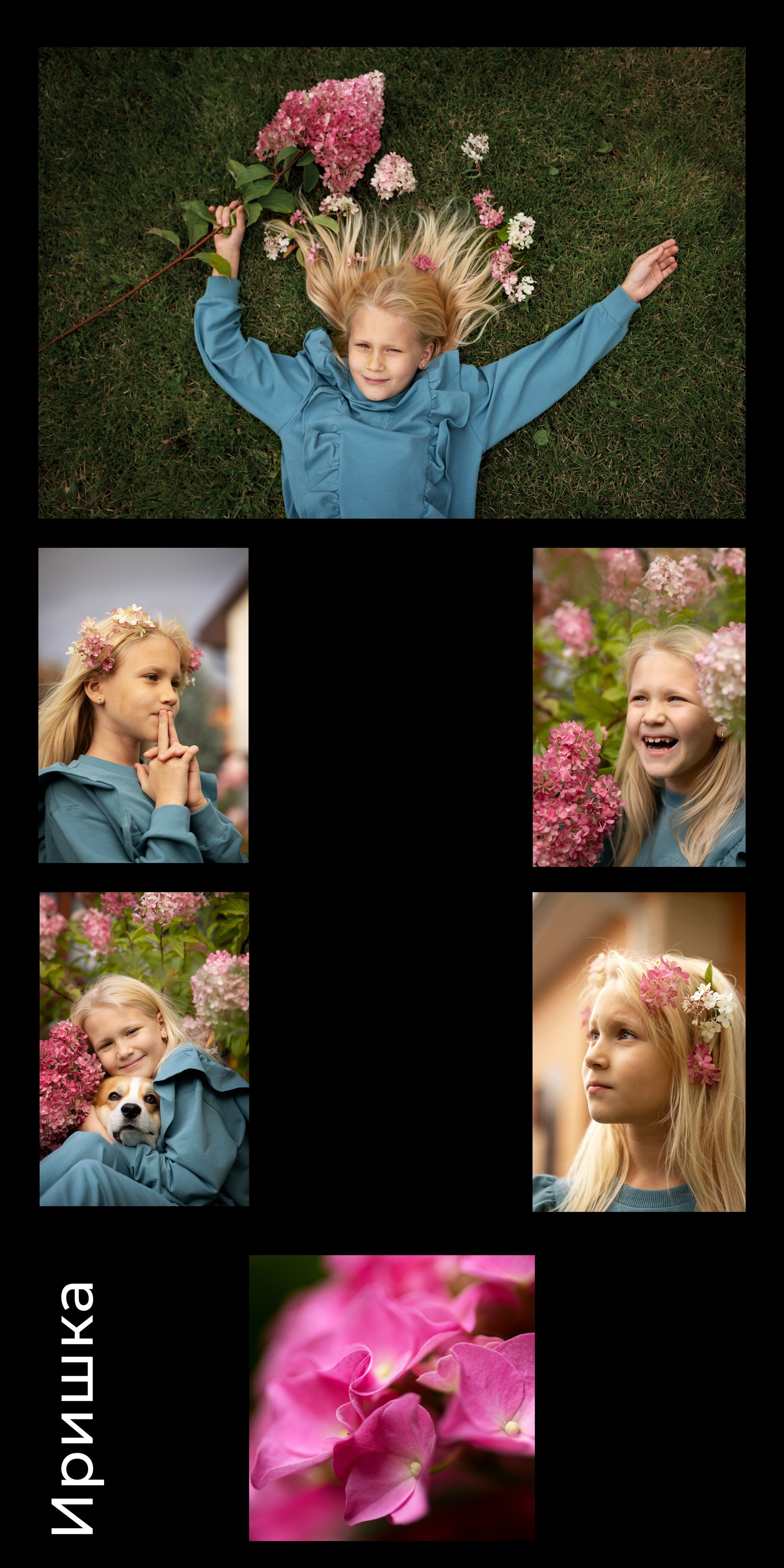 Фотопроект «Краски детства» — детский портрет с цветами. Портретная и индивидуальная фотосъёмка в Граце и Тюмени