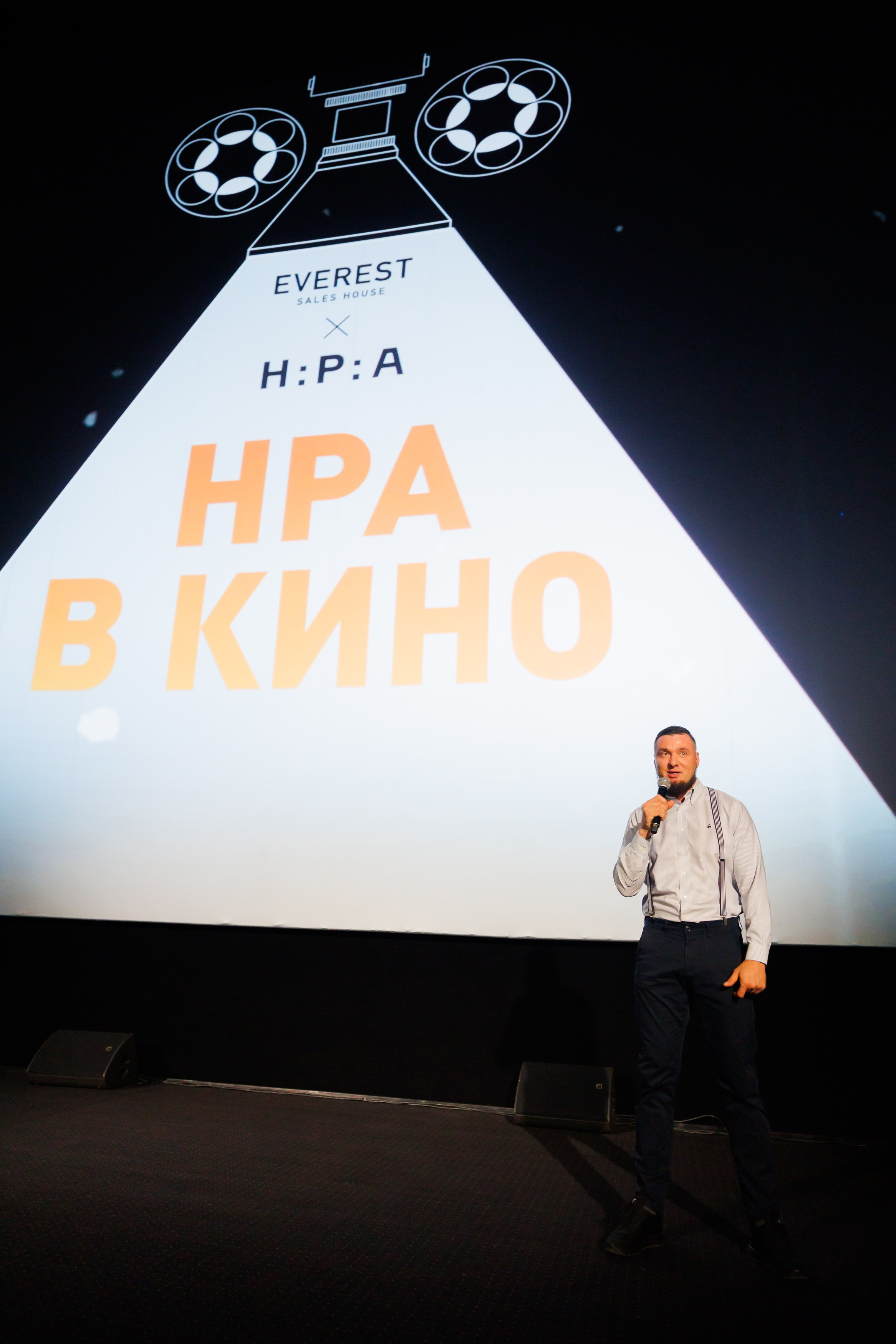 ЭВЕРЕСТ х НРА 24.10.2023. EVEREST PHOTO REPORT