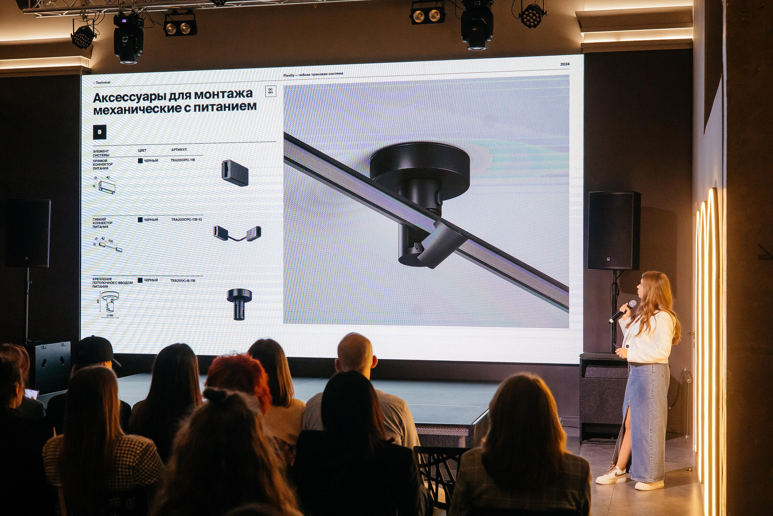 Презентация новинок систем света Maytoni в One way loft. Фотограф в Красноярске Надежда Воскресенская