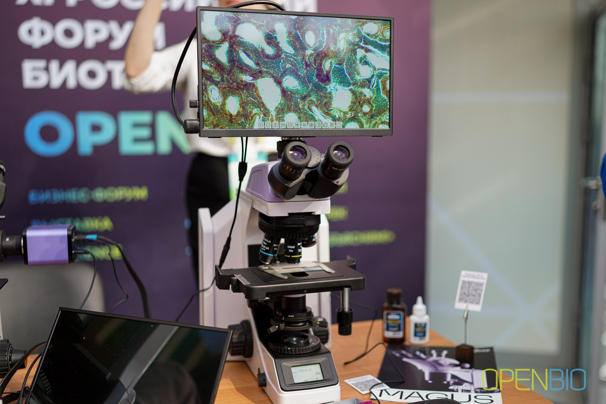 OpenBio | Форум 2024. #фотокаквкино | Фотографирую людей