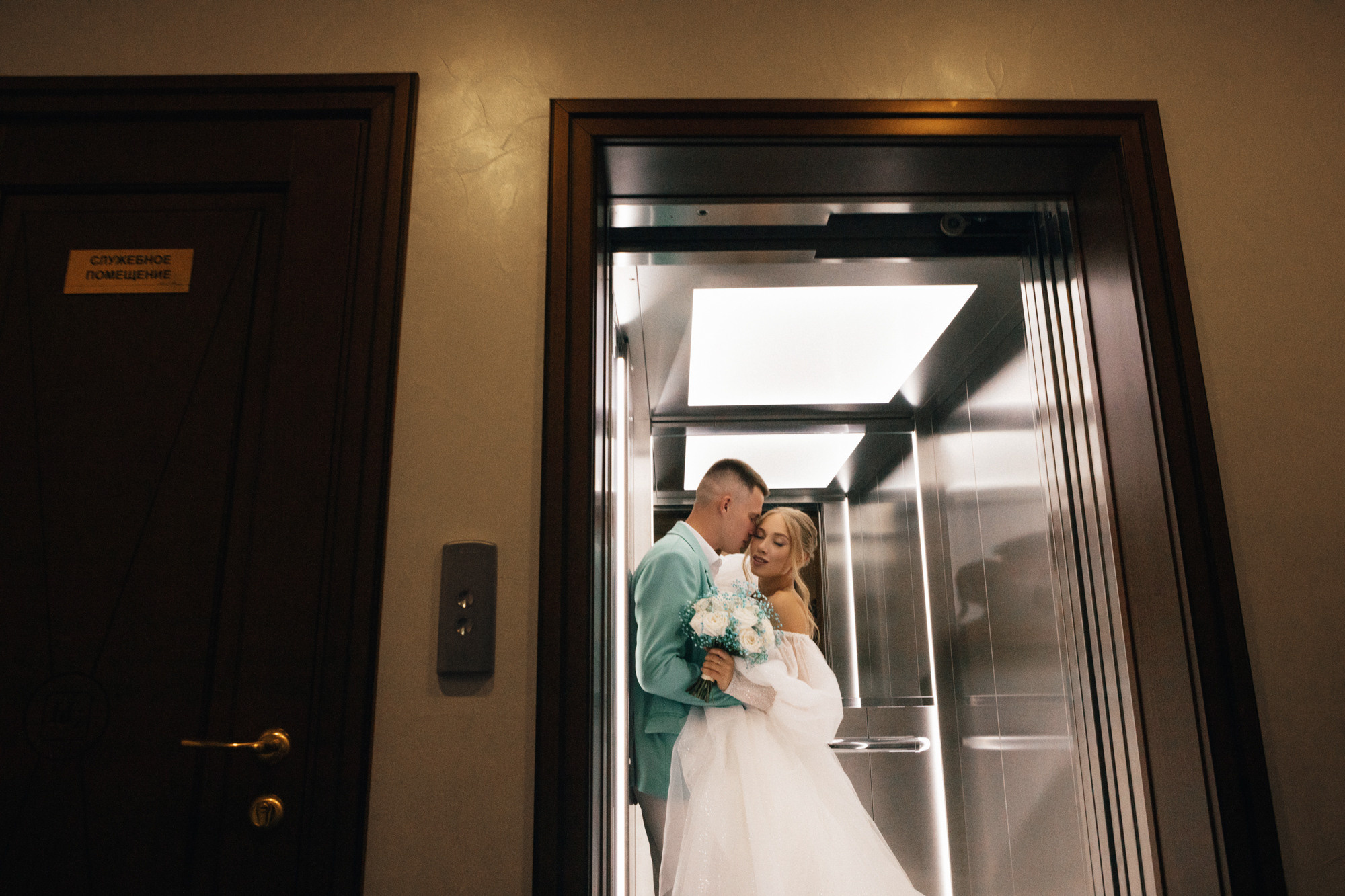 Дмитрий и Анастасия. Юрий Тублицев. Фотограф. Оренбург