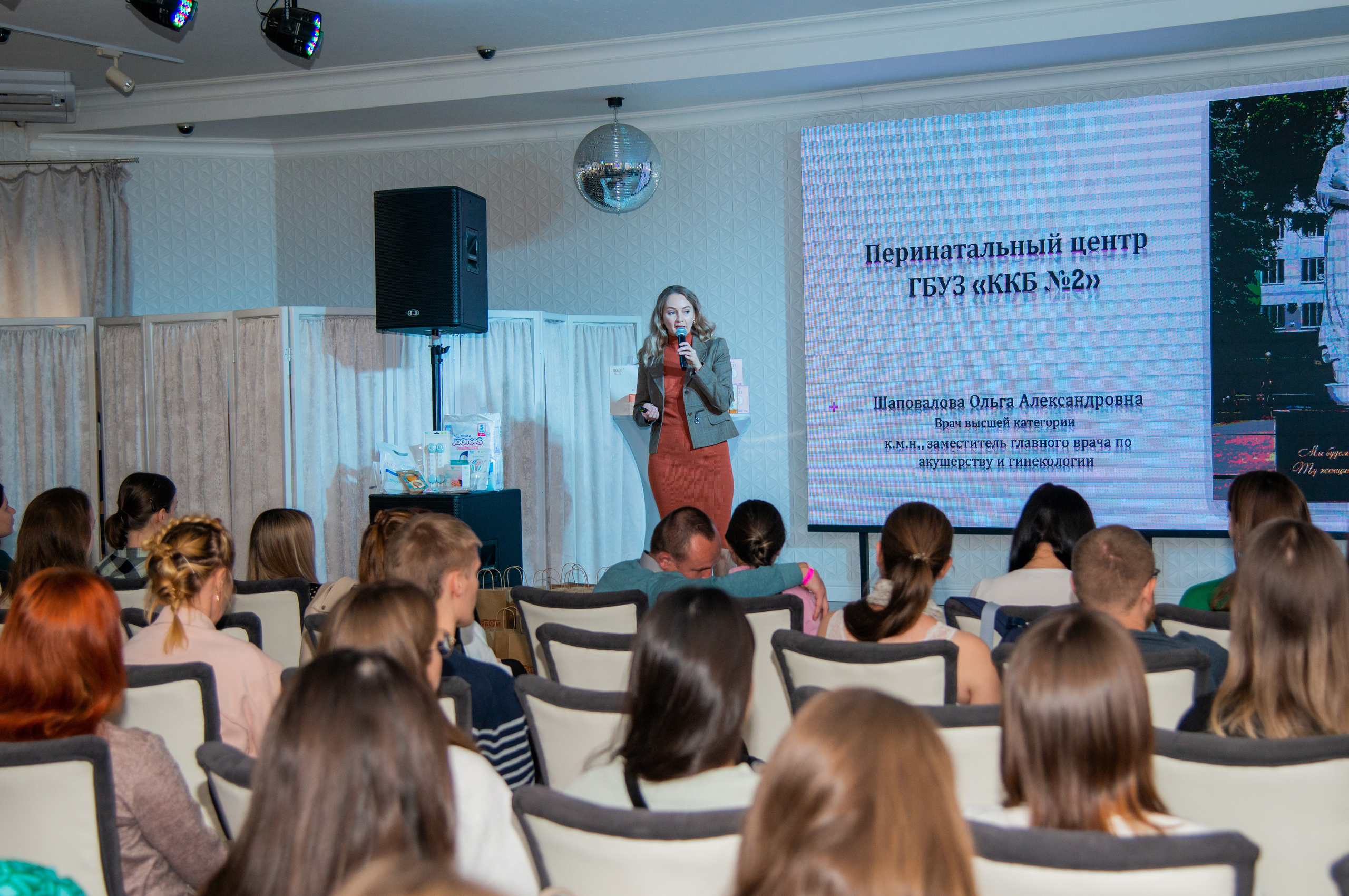 Мероприятие для беременных в г. Краснодар. Фотограф новорожденных Краснодар Малышенко Надежда