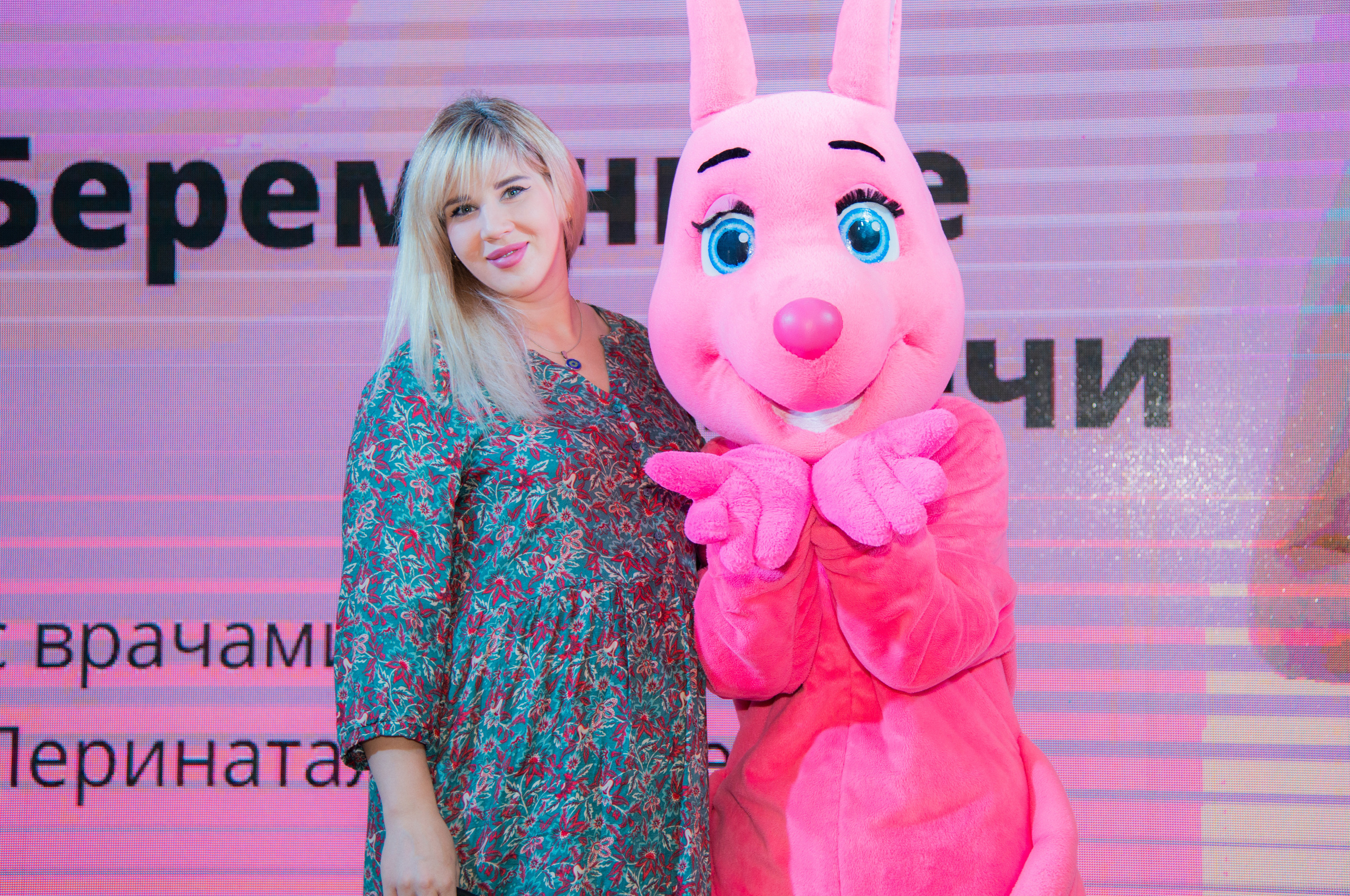 Мероприятие для беременных в г. Краснодар. Фотограф новорожденных Краснодар Малышенко Надежда