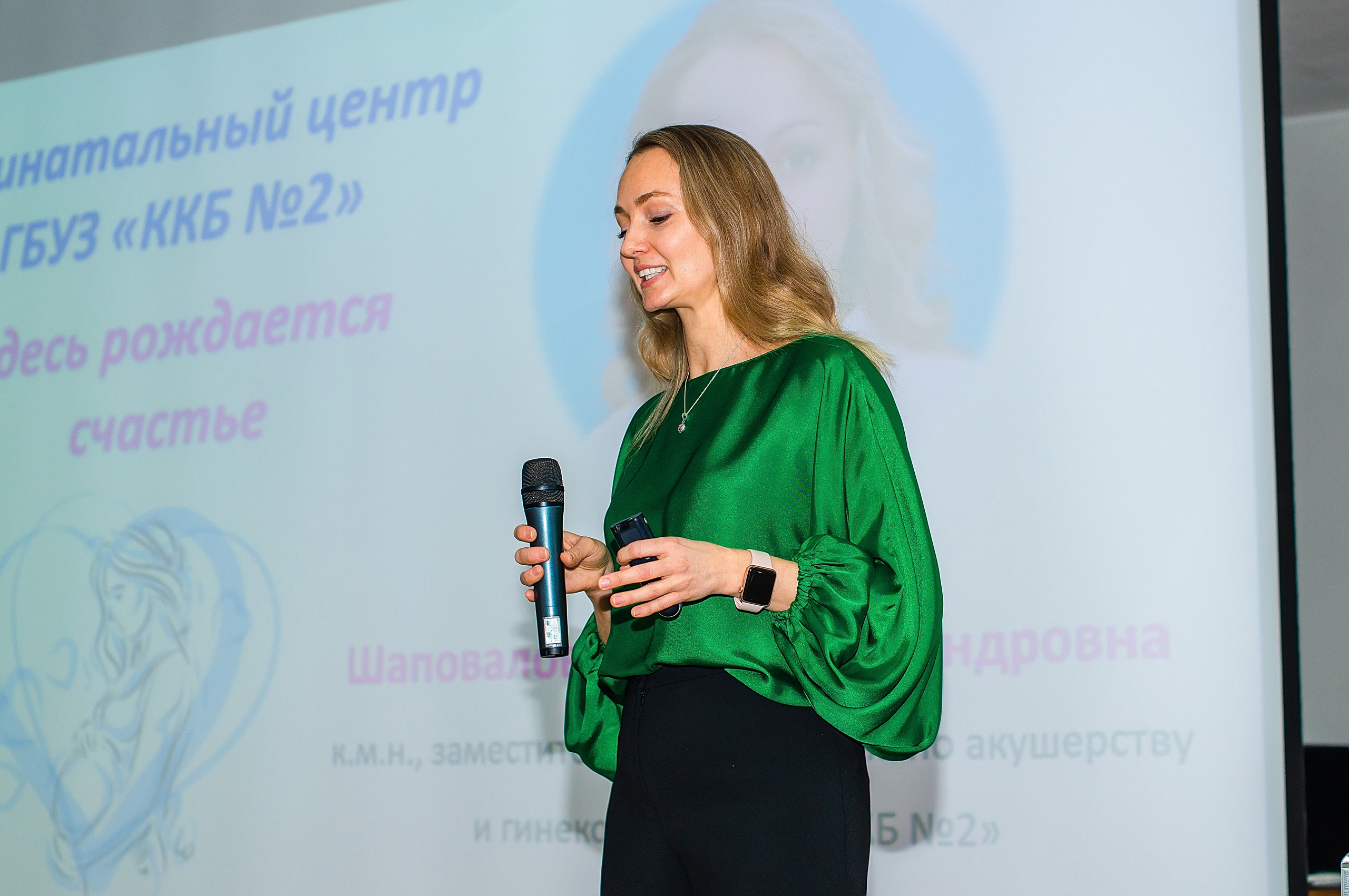 Мероприятие для беременных Краснодар. беременные встречи Краснодар. Фотограф новорожденных Краснодар Малышенко Надежда