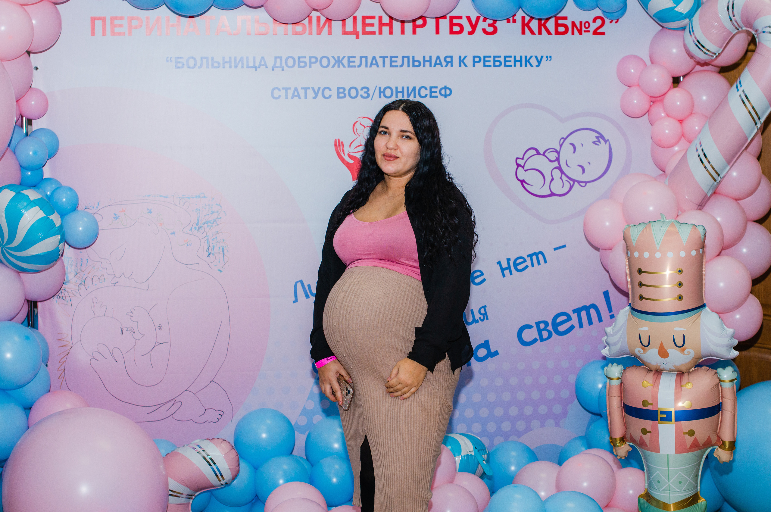 Мероприятие для беременных Краснодар. беременные встречи Краснодар. Фотограф новорожденных Краснодар Малышенко Надежда