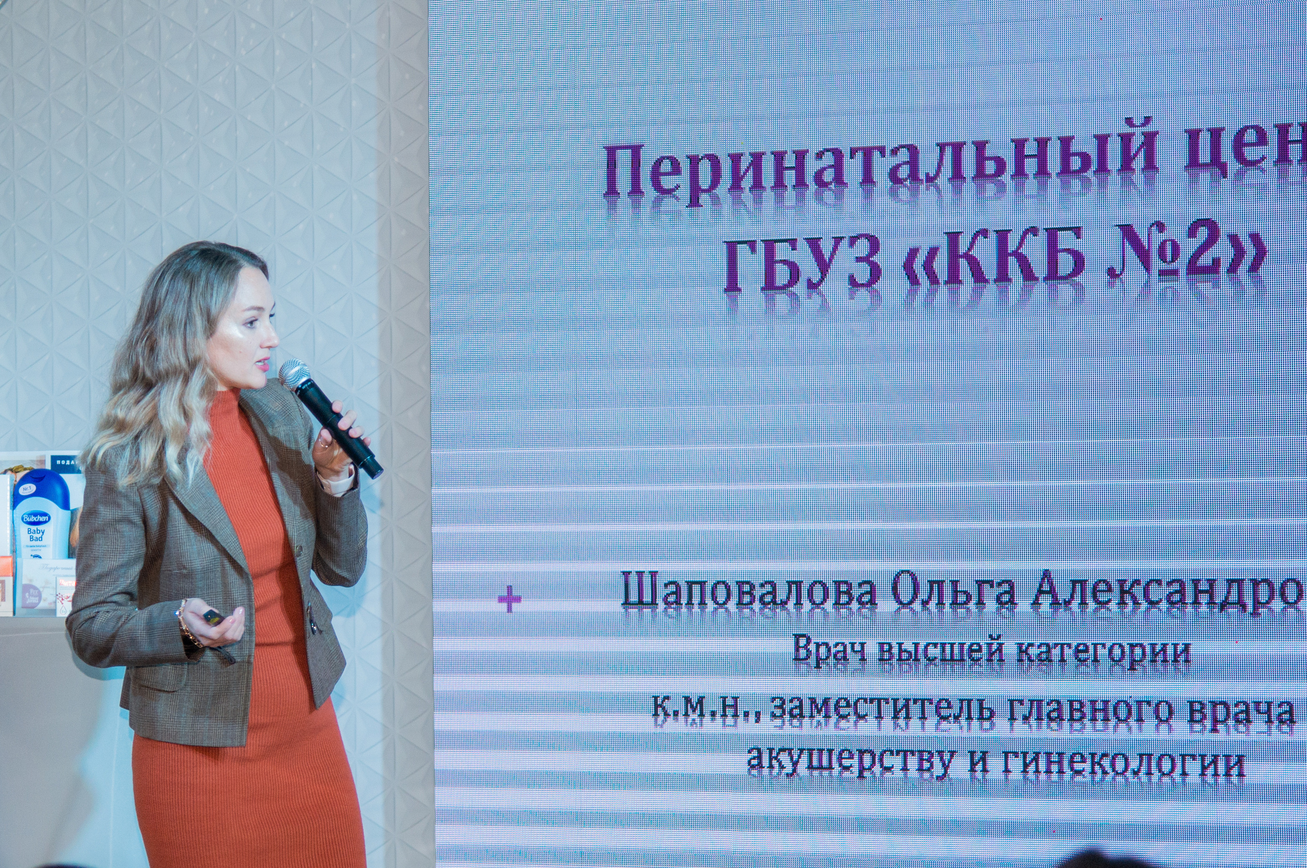 Мероприятие для беременных в г. Краснодар. Фотограф новорожденных Краснодар Малышенко Надежда