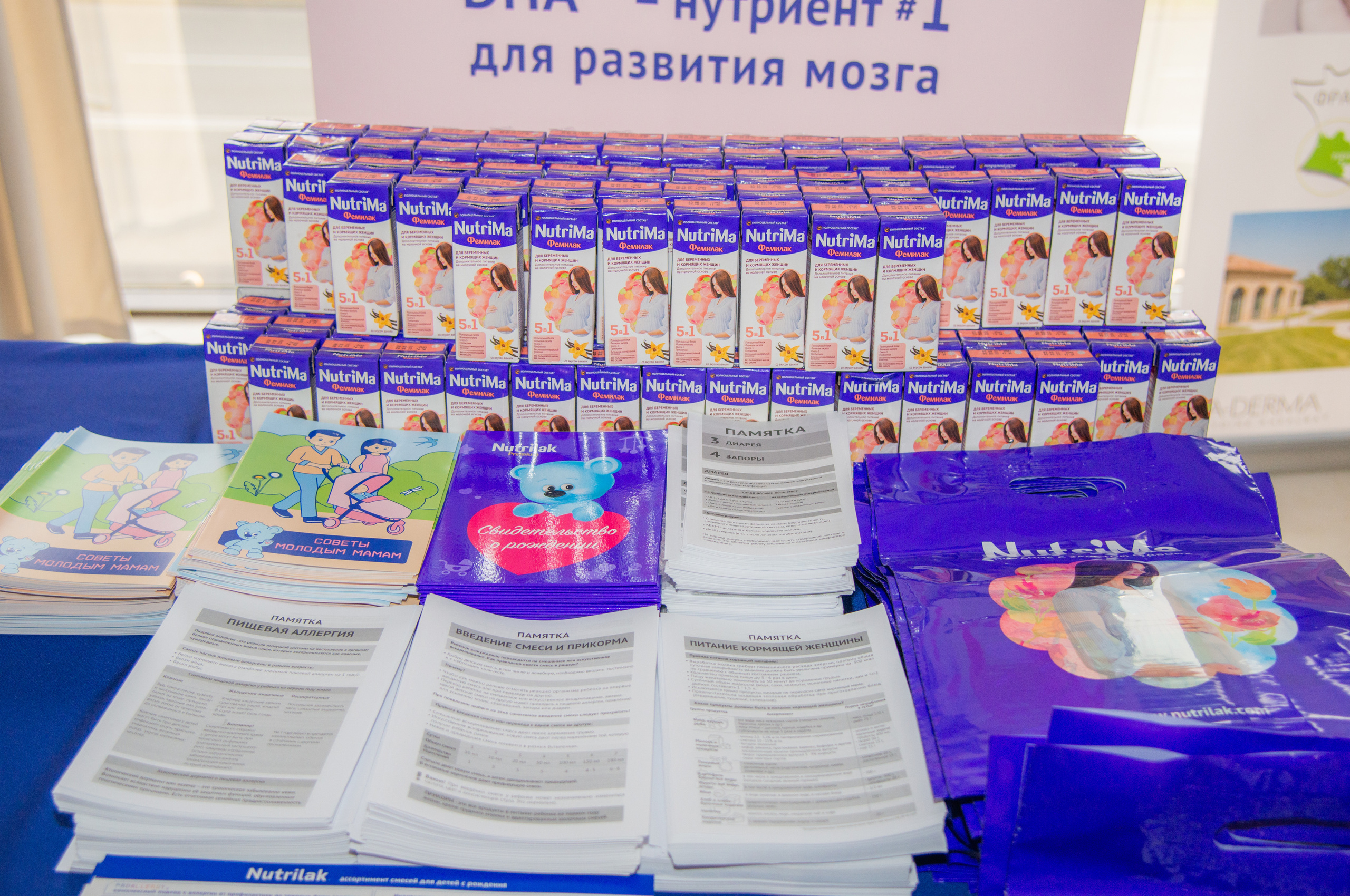 Мероприятие для беременных в г. Краснодар. Фотограф новорожденных Краснодар Малышенко Надежда