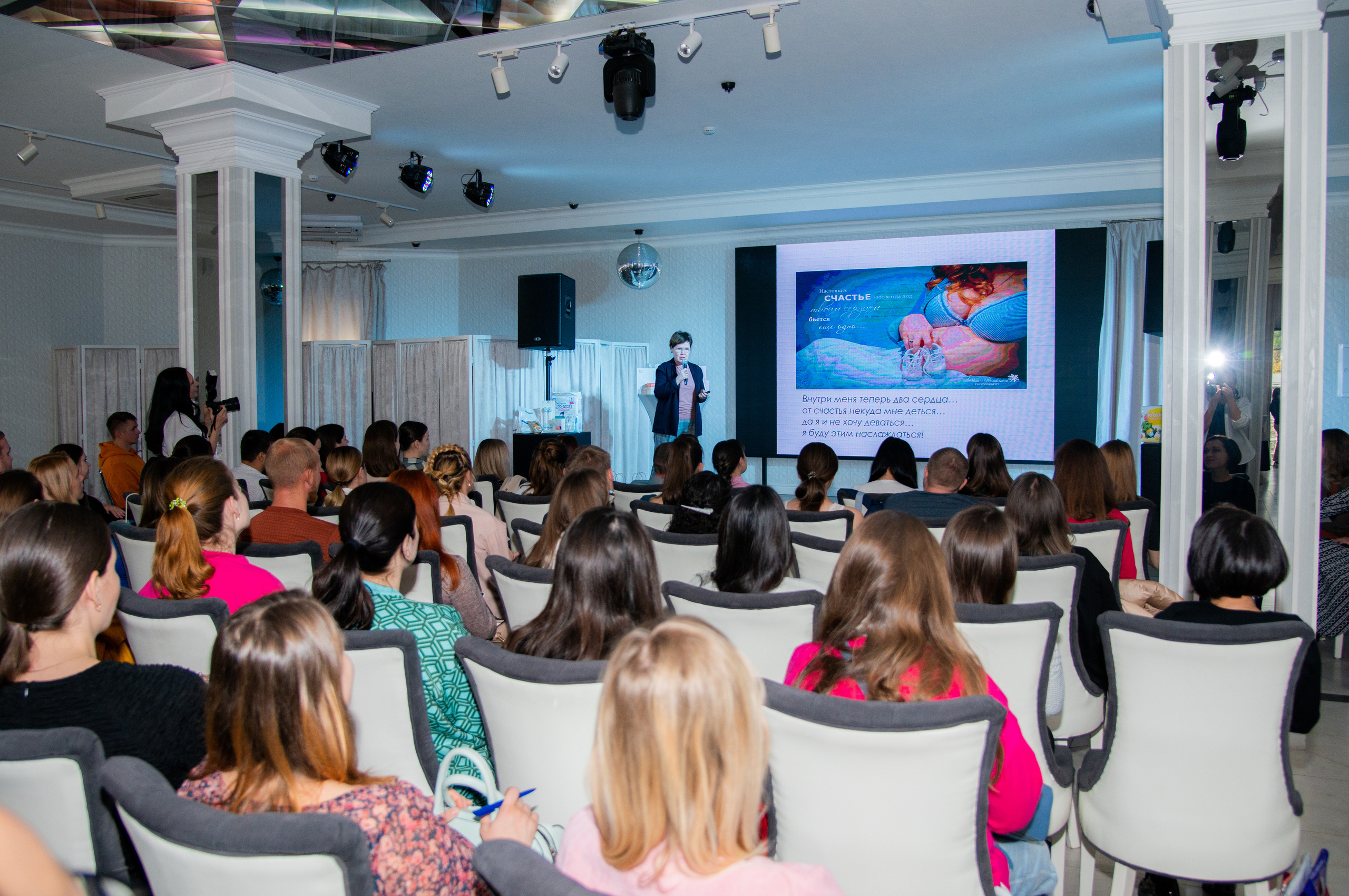 Мероприятие для беременных в г. Краснодар. Фотограф новорожденных Краснодар Малышенко Надежда
