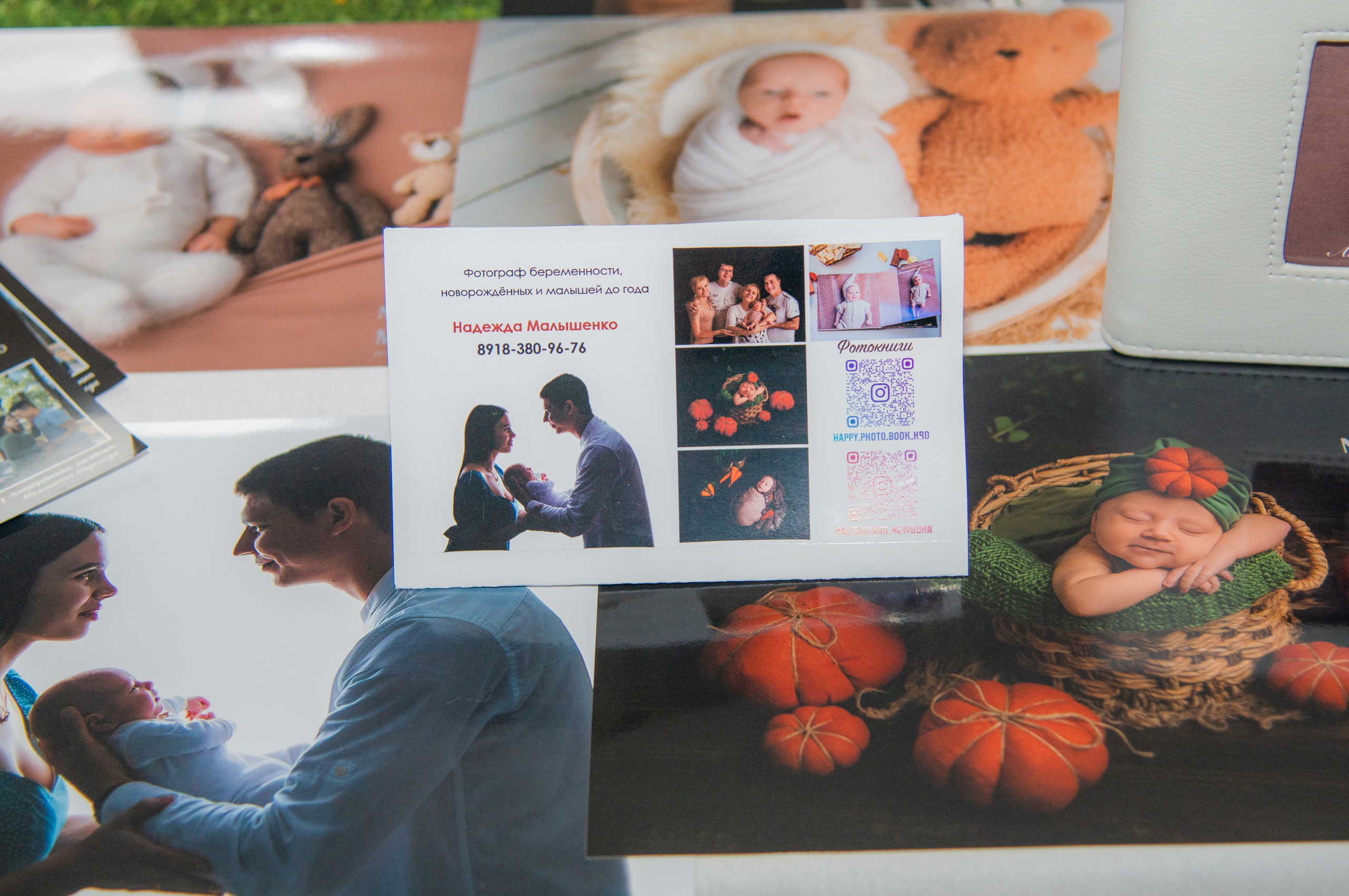 Мероприятие для беременных в г. Краснодар. Фотограф новорожденных Краснодар Малышенко Надежда
