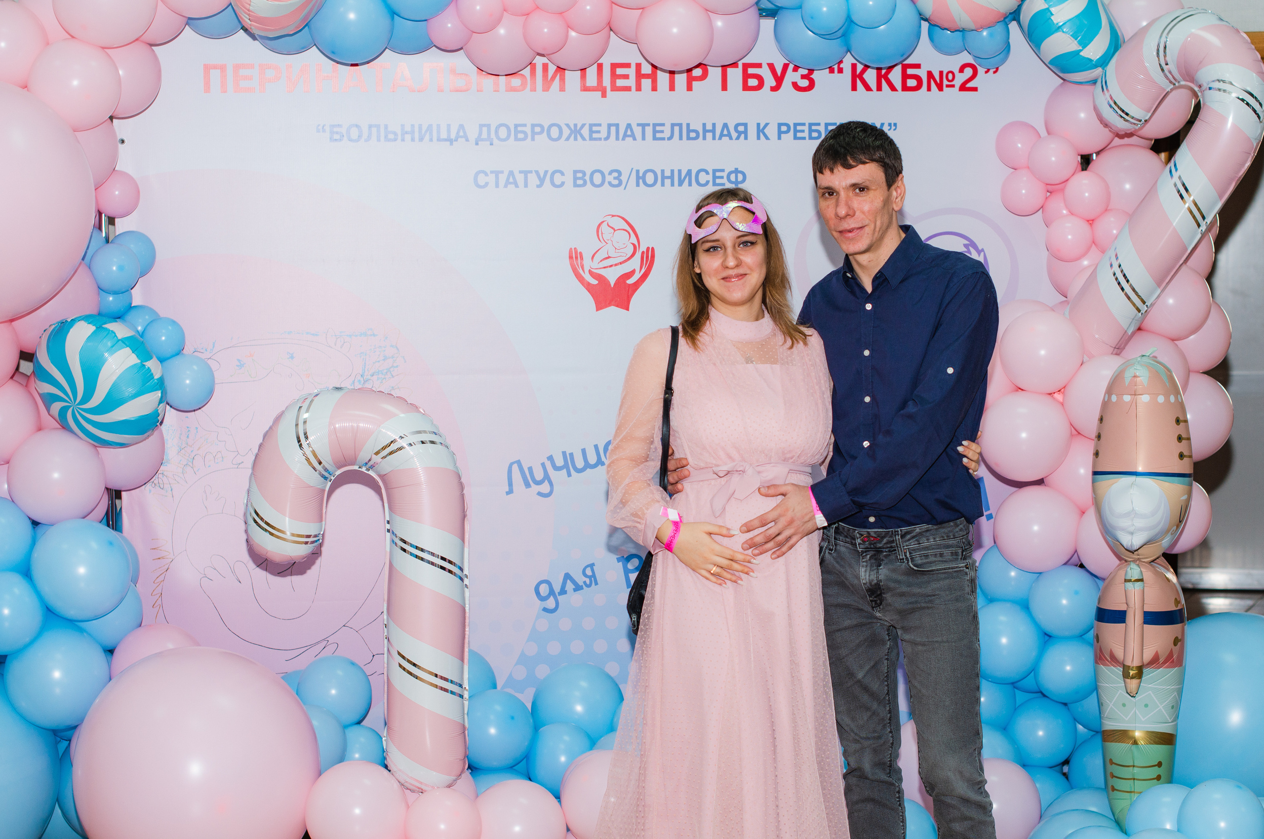 Мероприятие для беременных Краснодар. беременные встречи Краснодар. Фотограф новорожденных Краснодар Малышенко Надежда