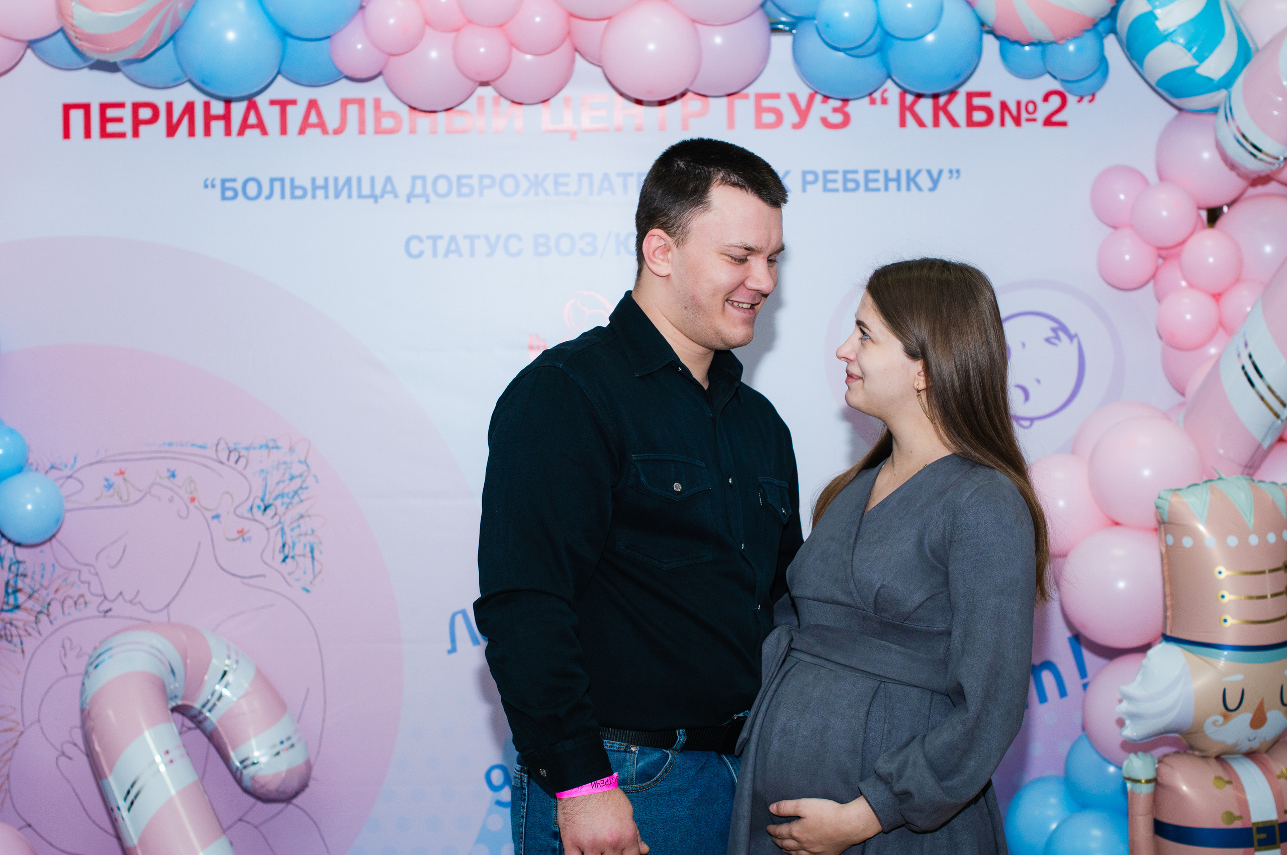 Мероприятие для беременных Краснодар. беременные встречи Краснодар. Фотограф новорожденных Краснодар Малышенко Надежда