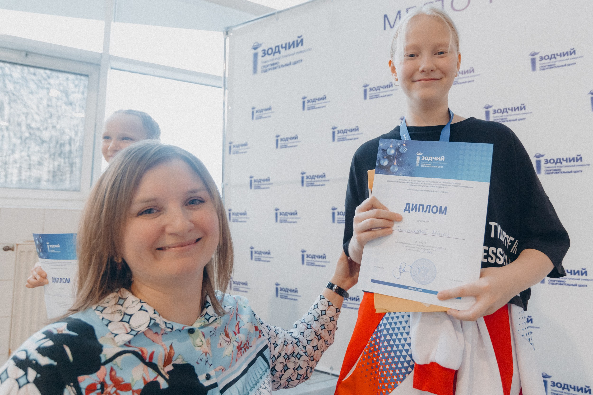 «Новогодние заплывы» в СОЦ «Зодчий». Фотограф Дмитрий Пименов