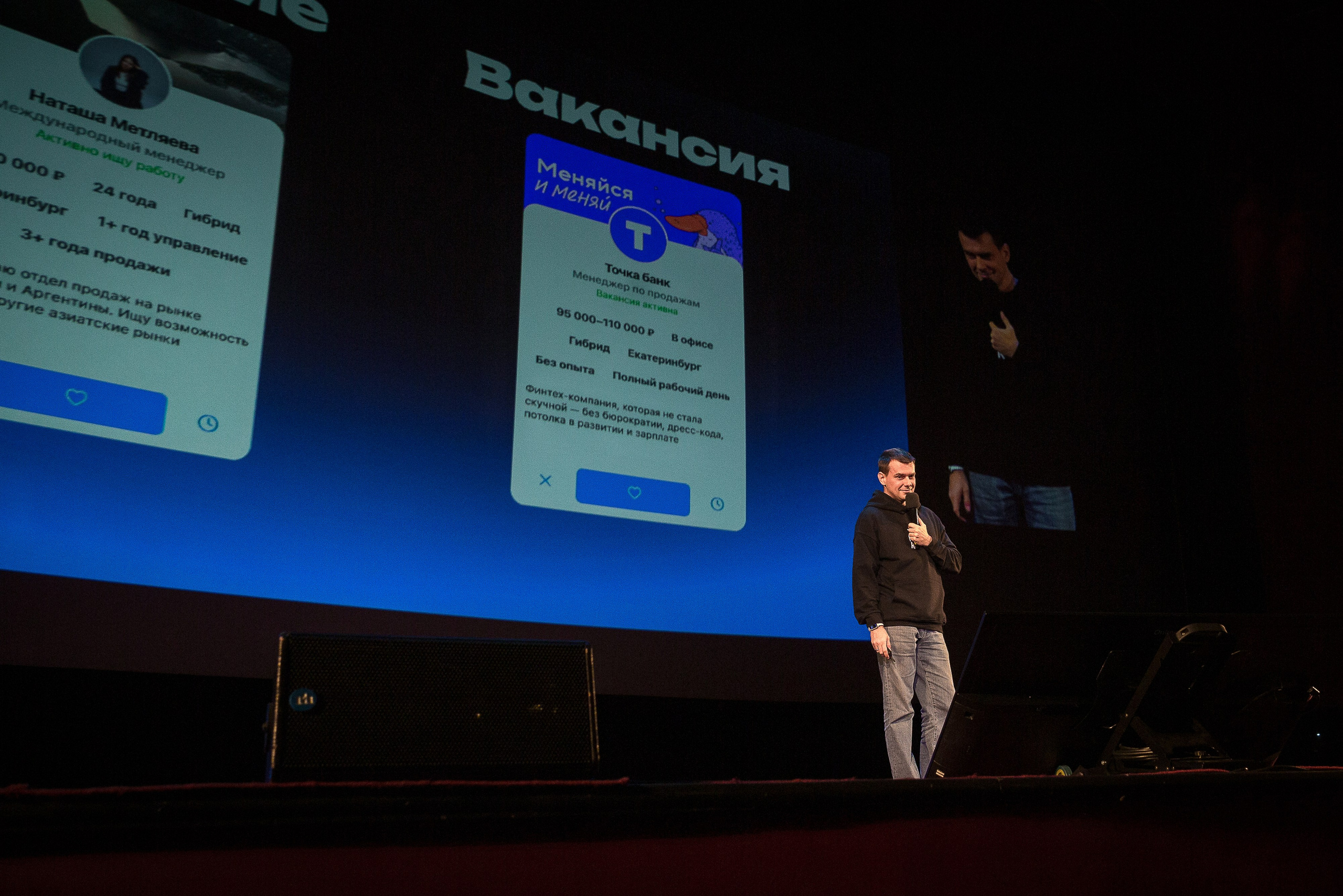 Tomoru.Team Кинотеатр"Октябрь»