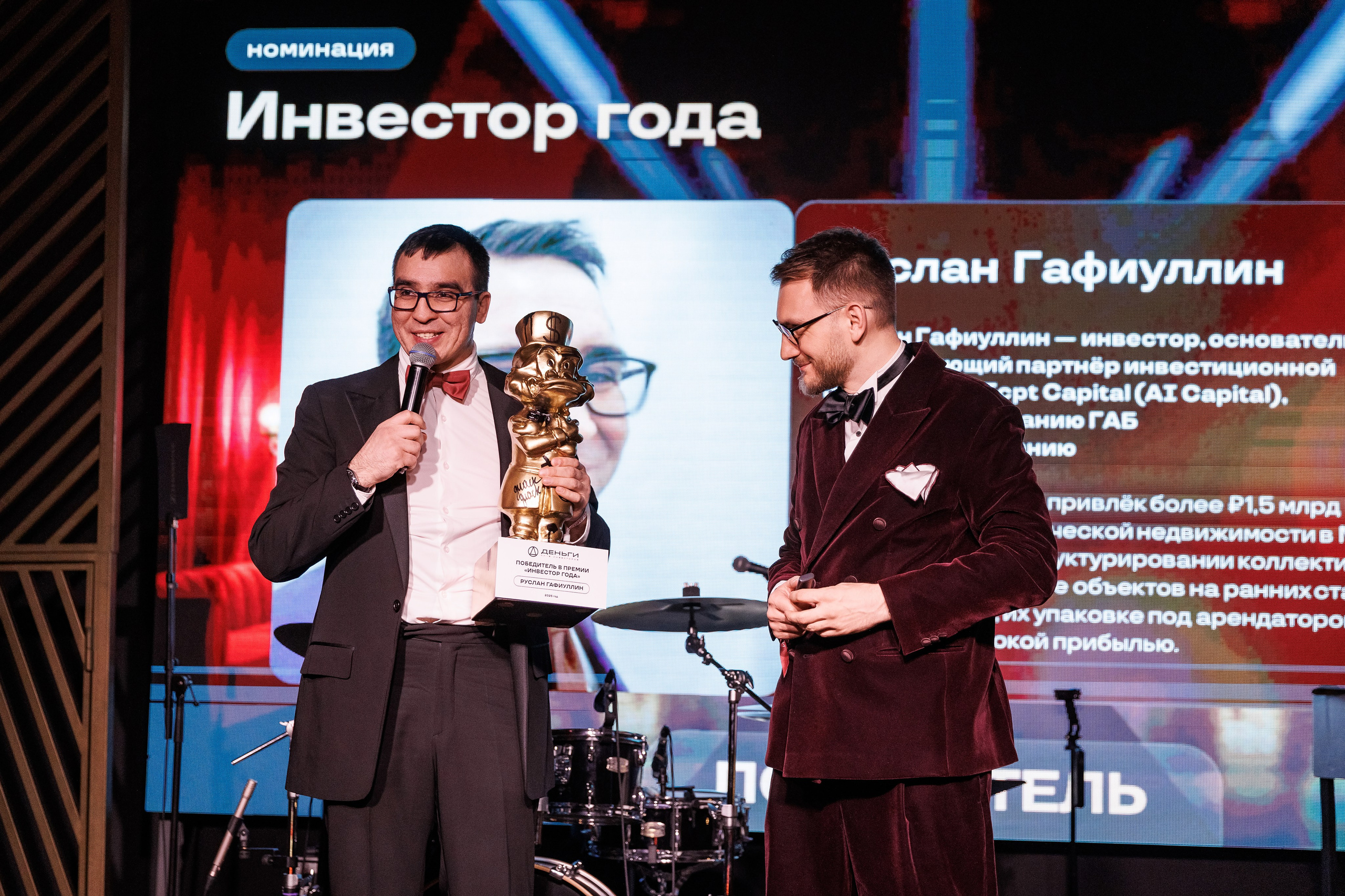 Новогодняя вечеринка клуба «Деньги»