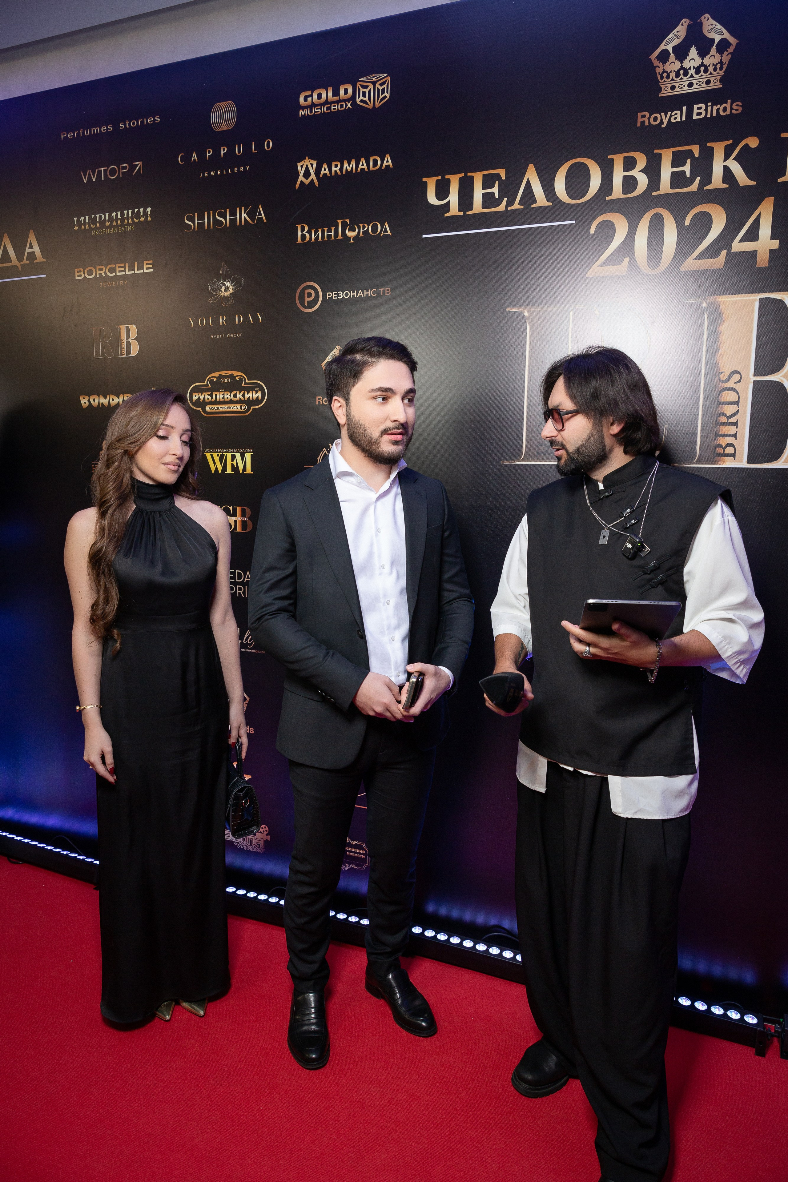 Премия RB Человек Года 2024