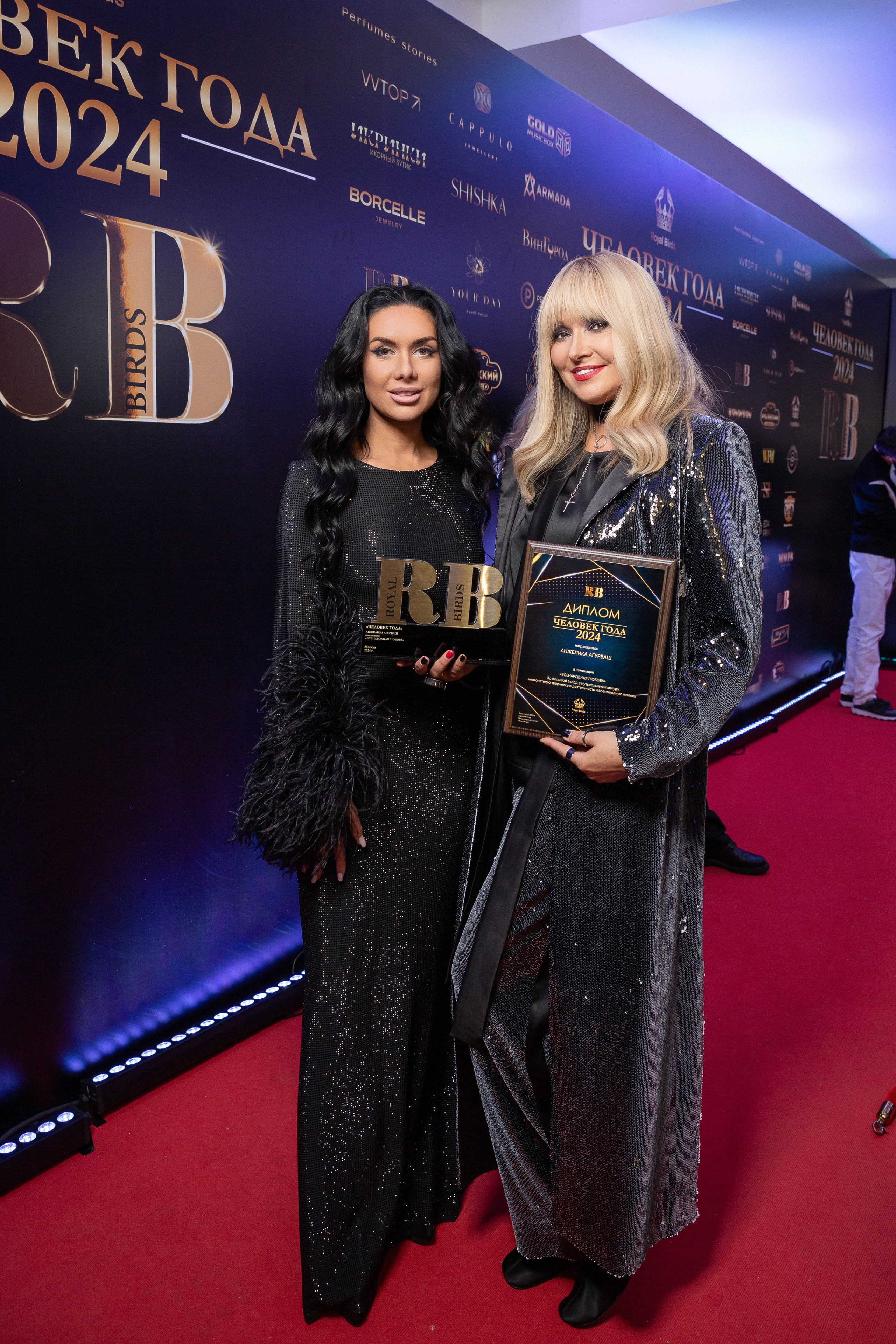 Премия RB Человек Года 2024