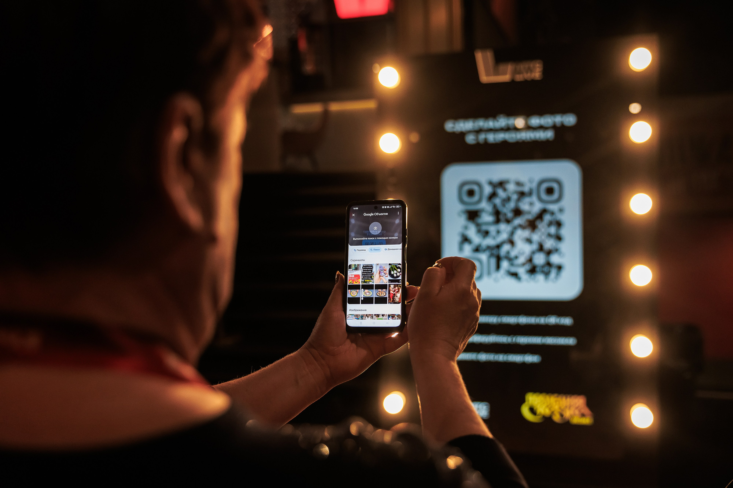 Комус Day Московский Дворец Молодежи