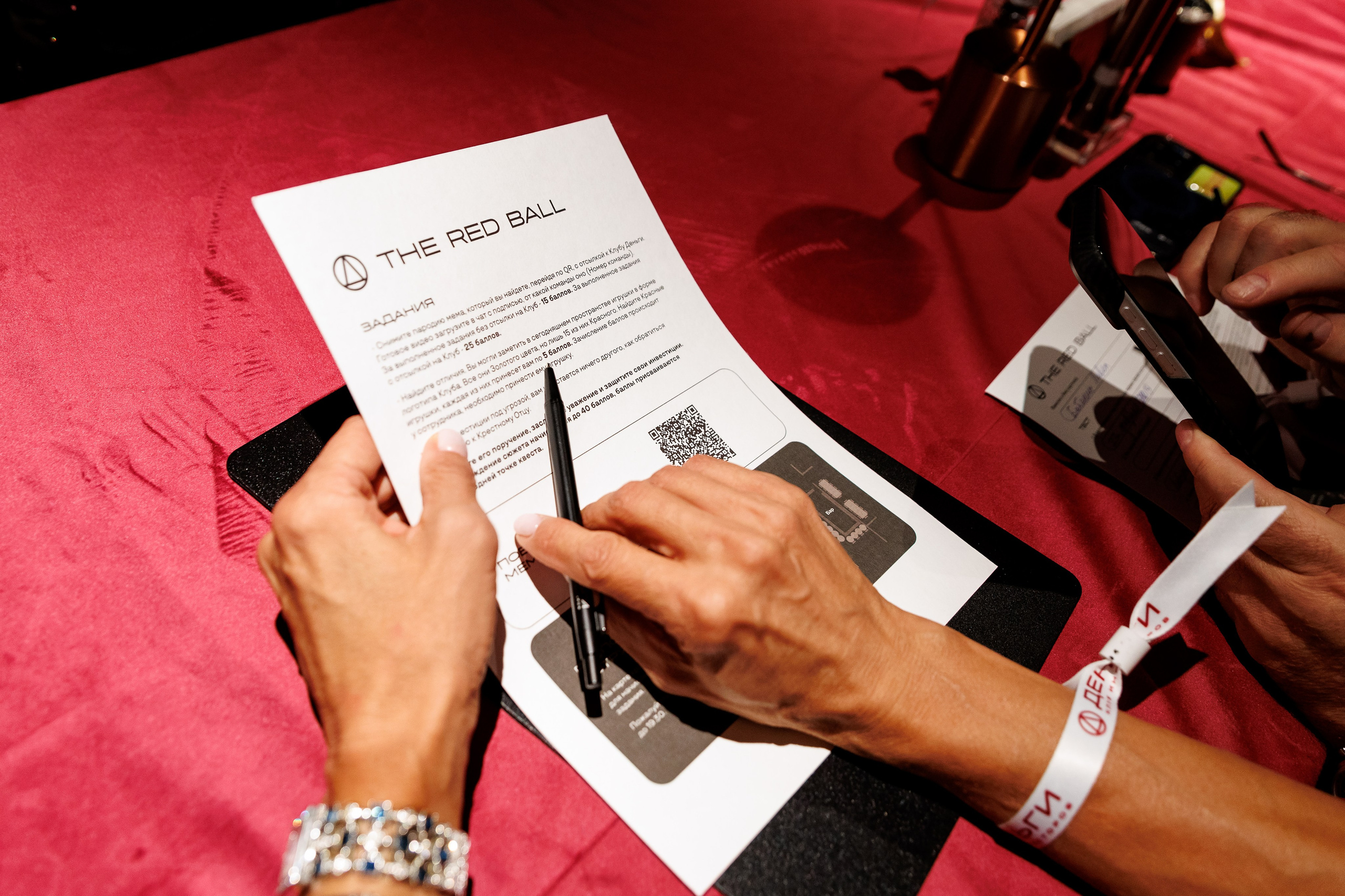 Новогодняя вечеринка клуба «Деньги»