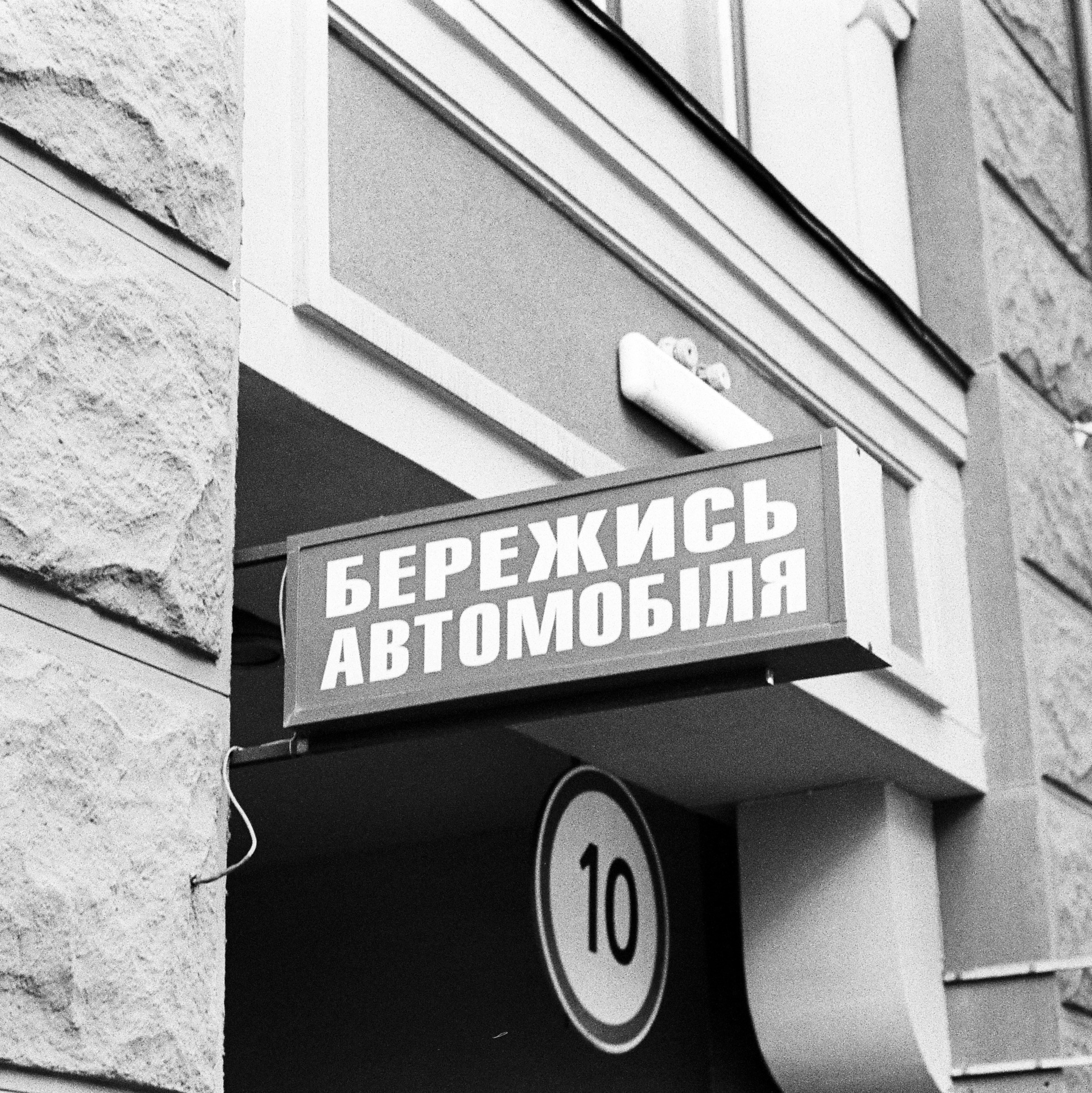 Film. Ruslan UI Dev Page