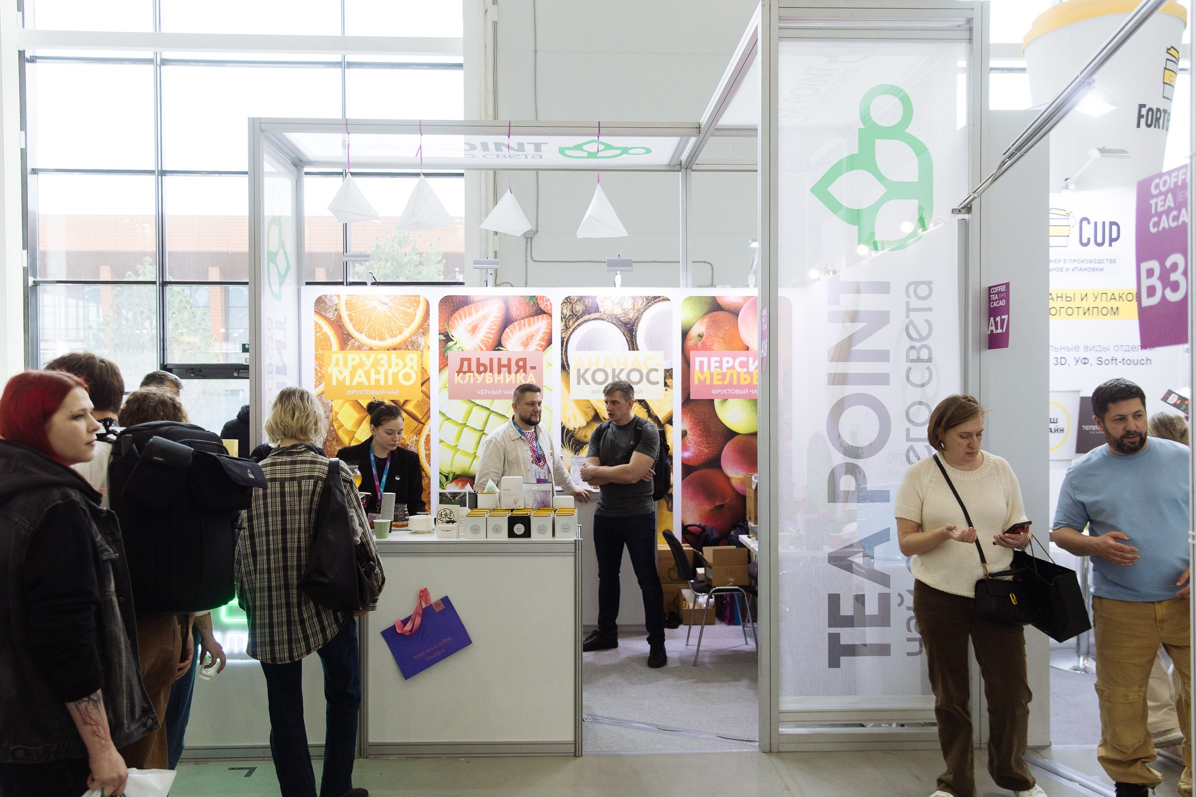 Cofee Tea Cacao Expo. Фотограф в Москве