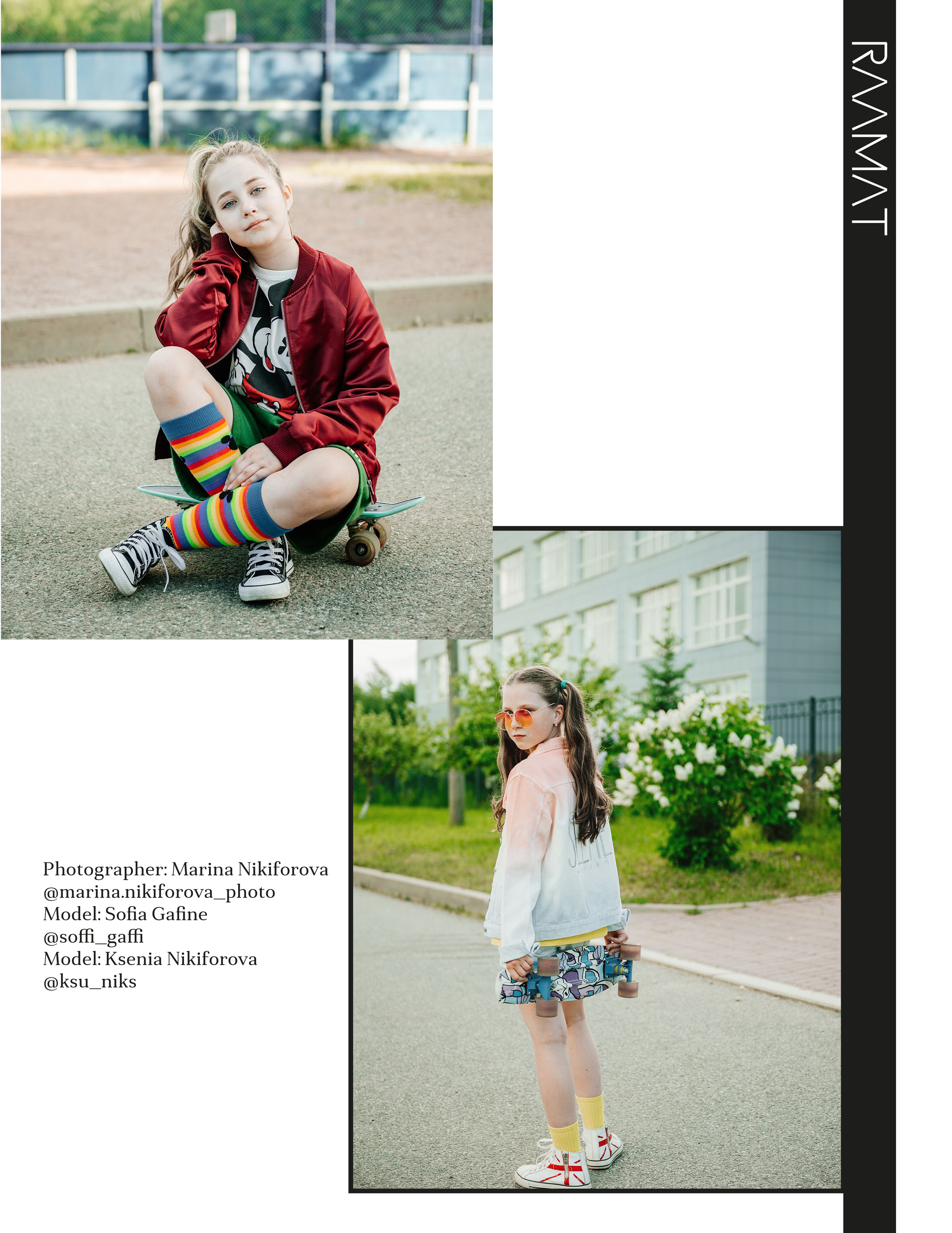 Raamat Magazine. Портретный и семейный фотограф в Санкт-Петербурге Марина Никифорова