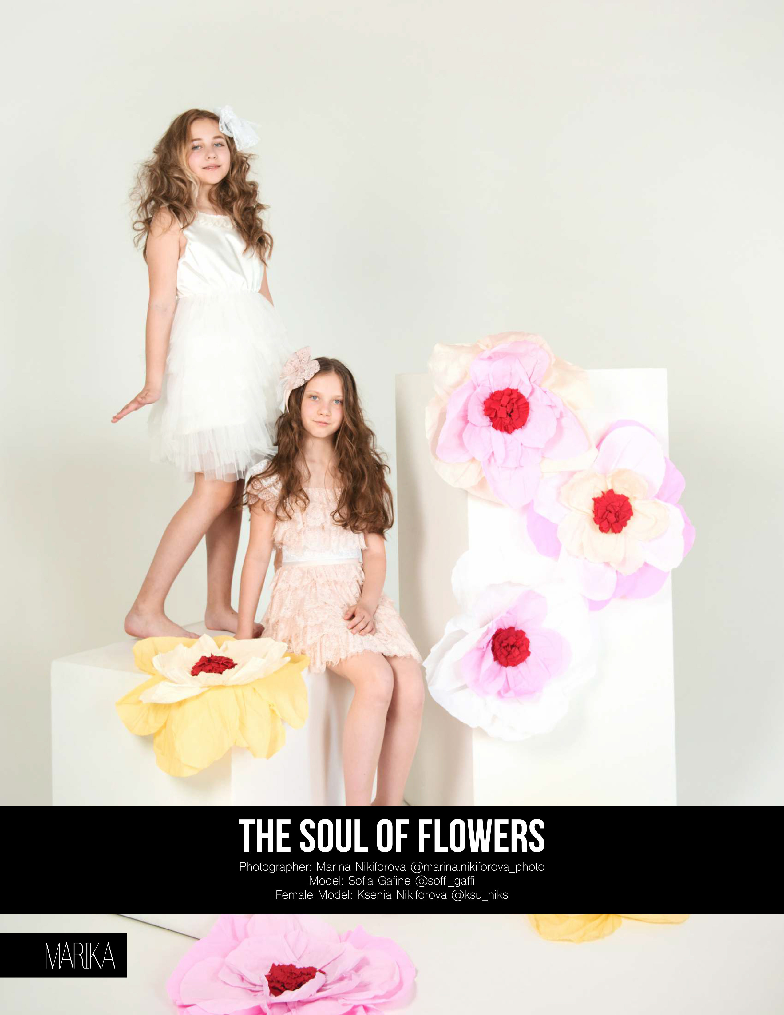 Marika Magazine KIDS. Портретный и семейный фотограф в Санкт-Петербурге Марина Никифорова