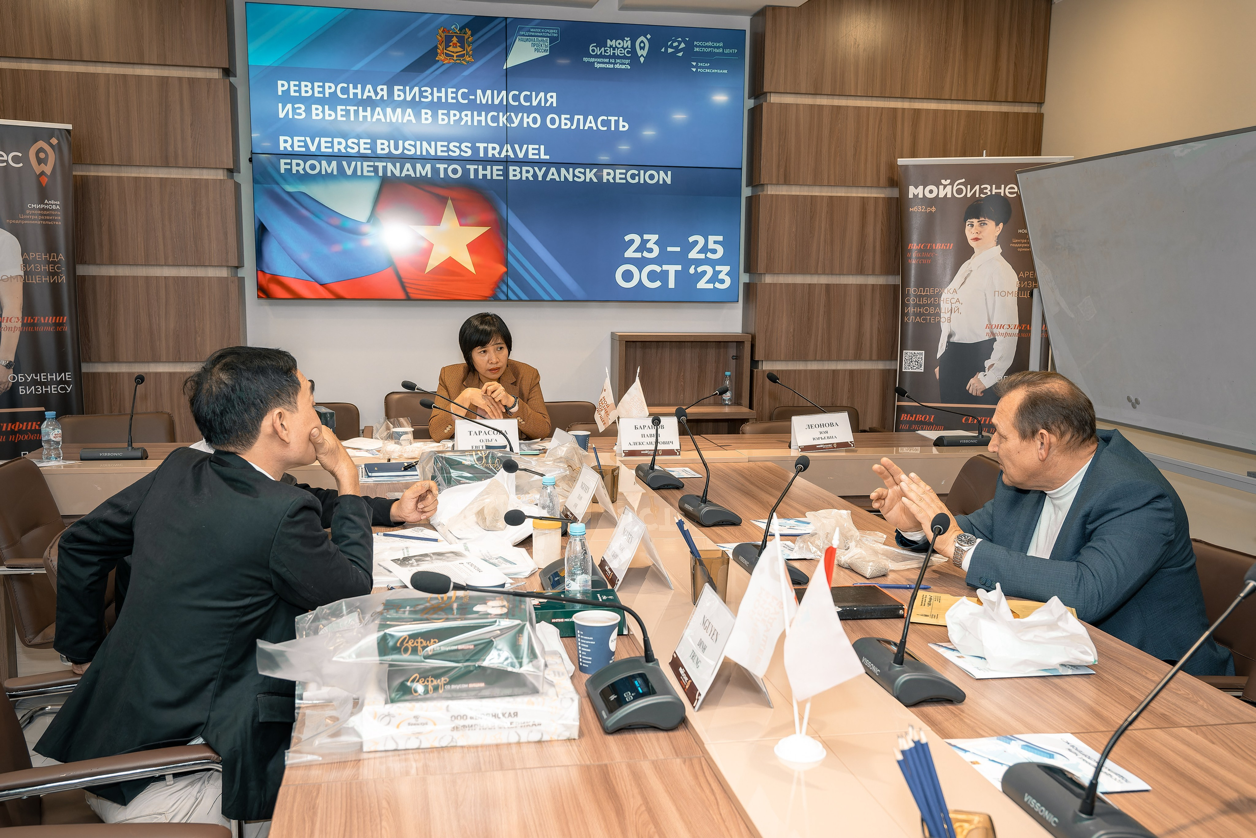 Реверсная конференция из Вьетнама в Брянскую область 2023. ФОТОГРАФ ЧИКАЧЕВ КИРИЛЛ