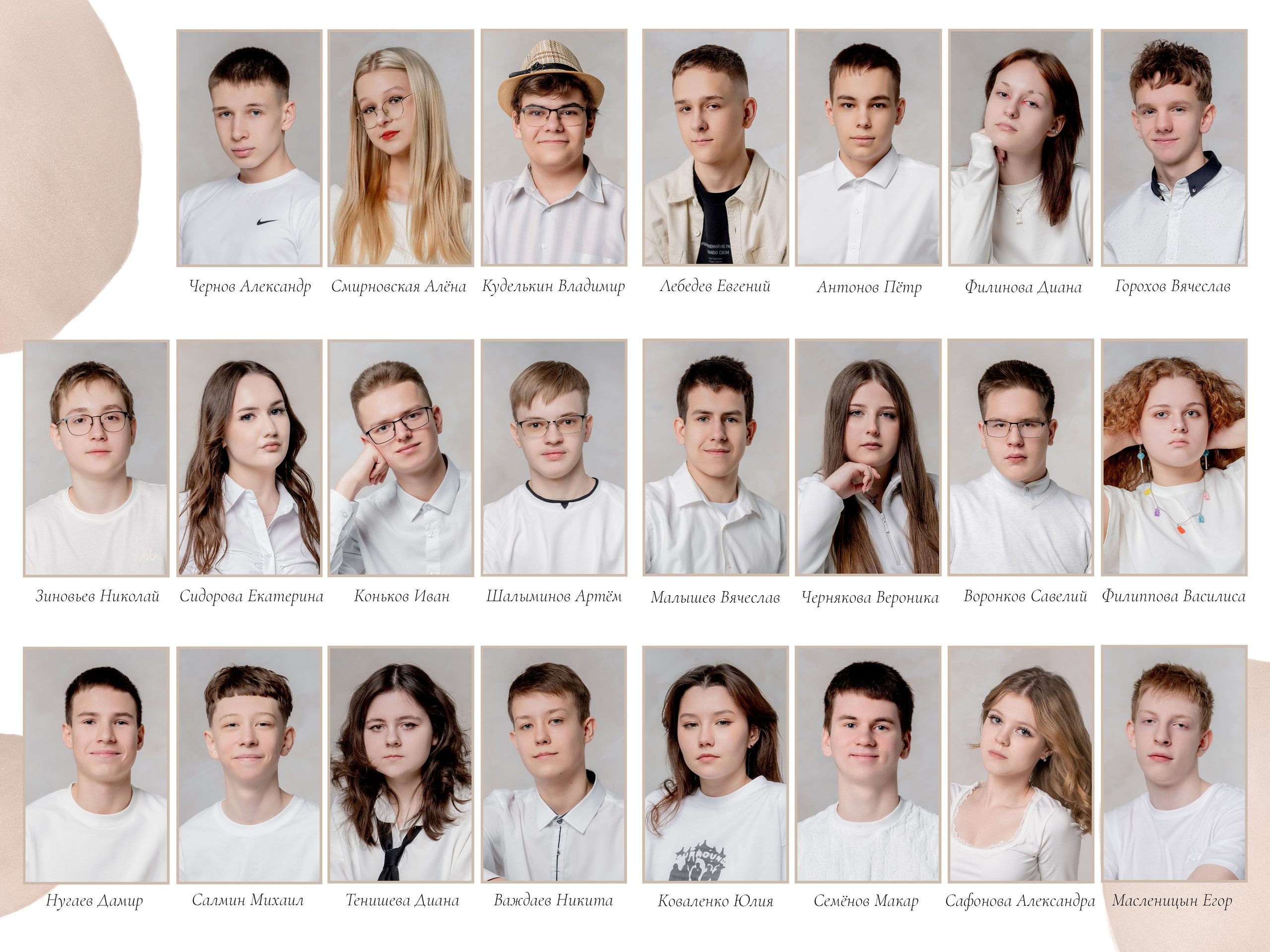 Бежевый. Forteens Выпускные альбомы в Нижнем Новгороде